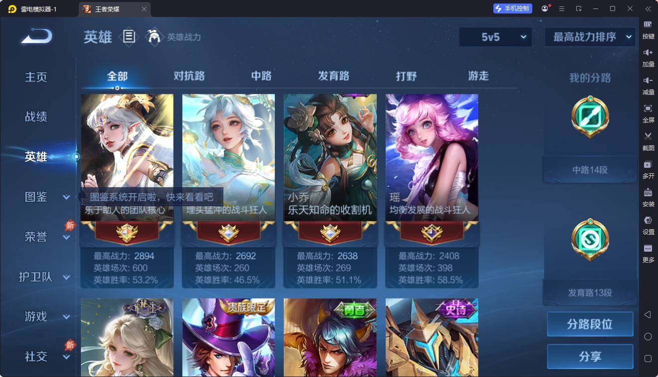 大图
