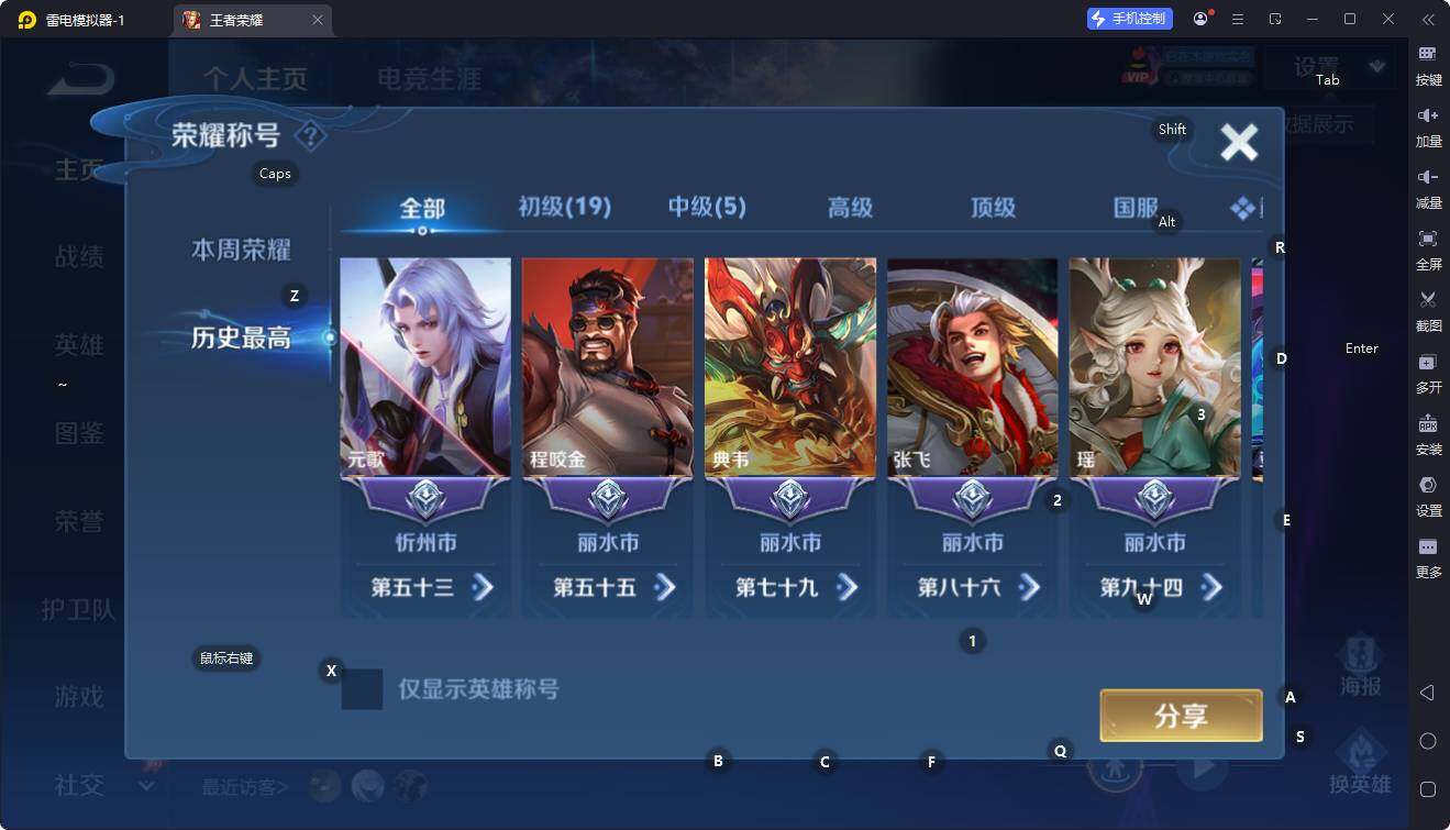 大图