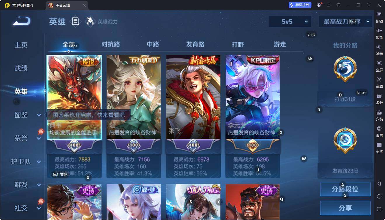 大图