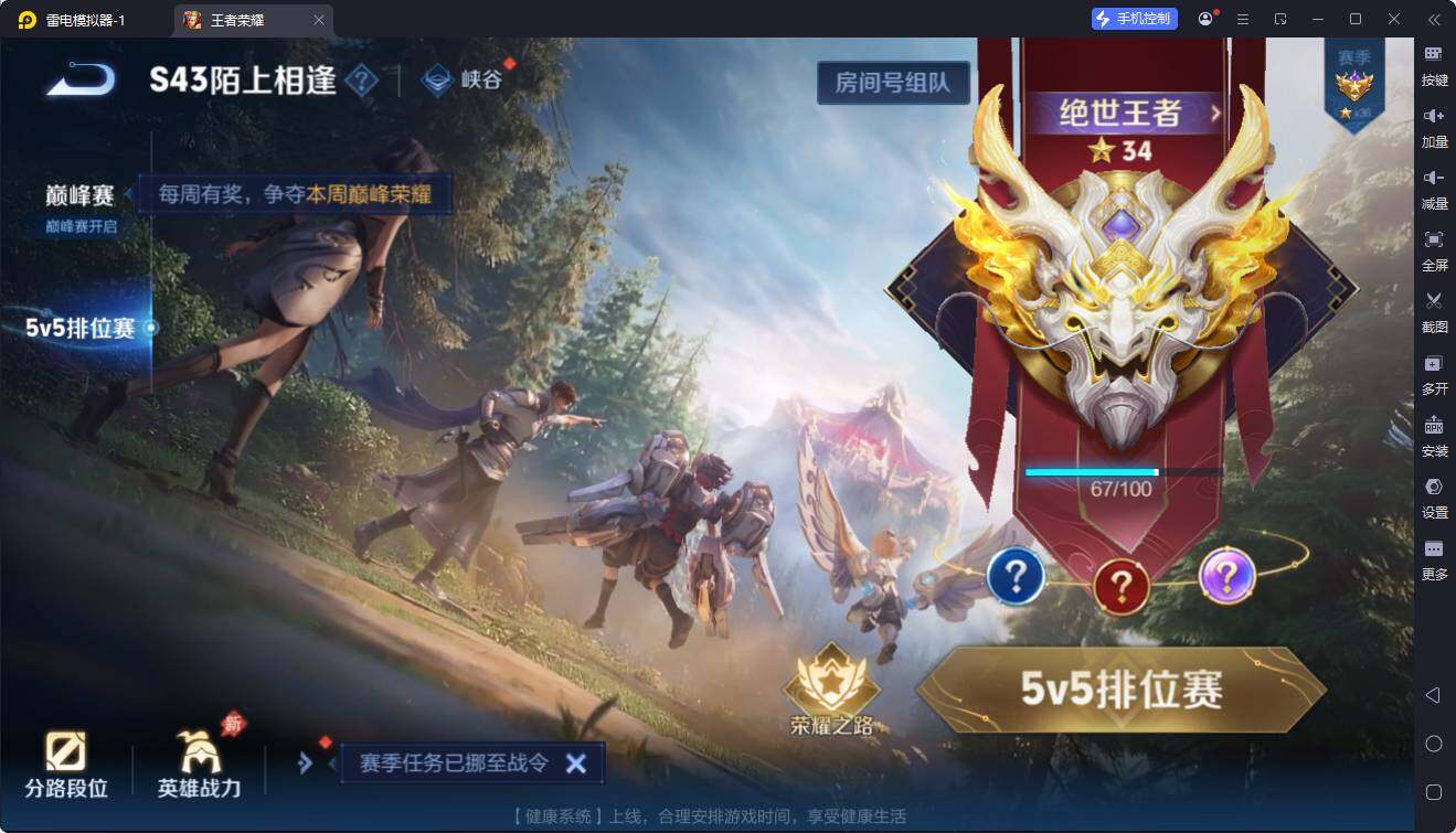 大图