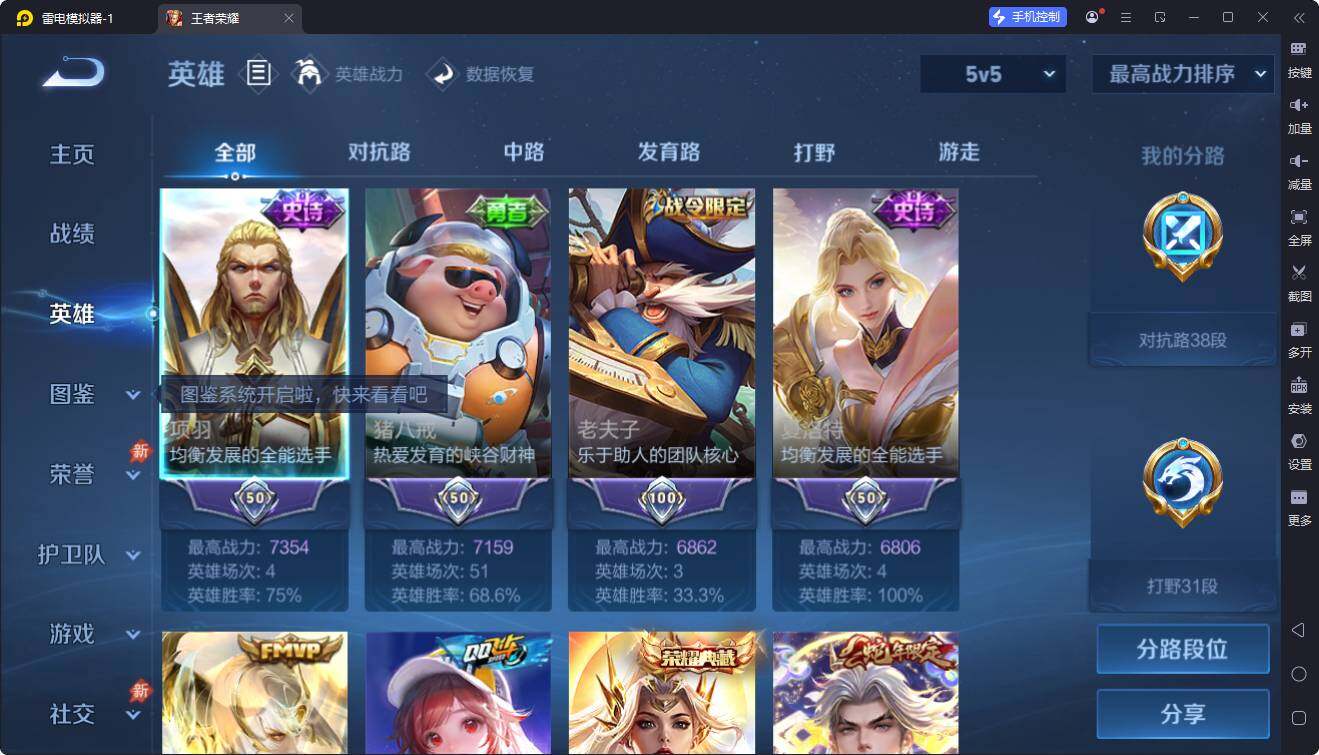 大图