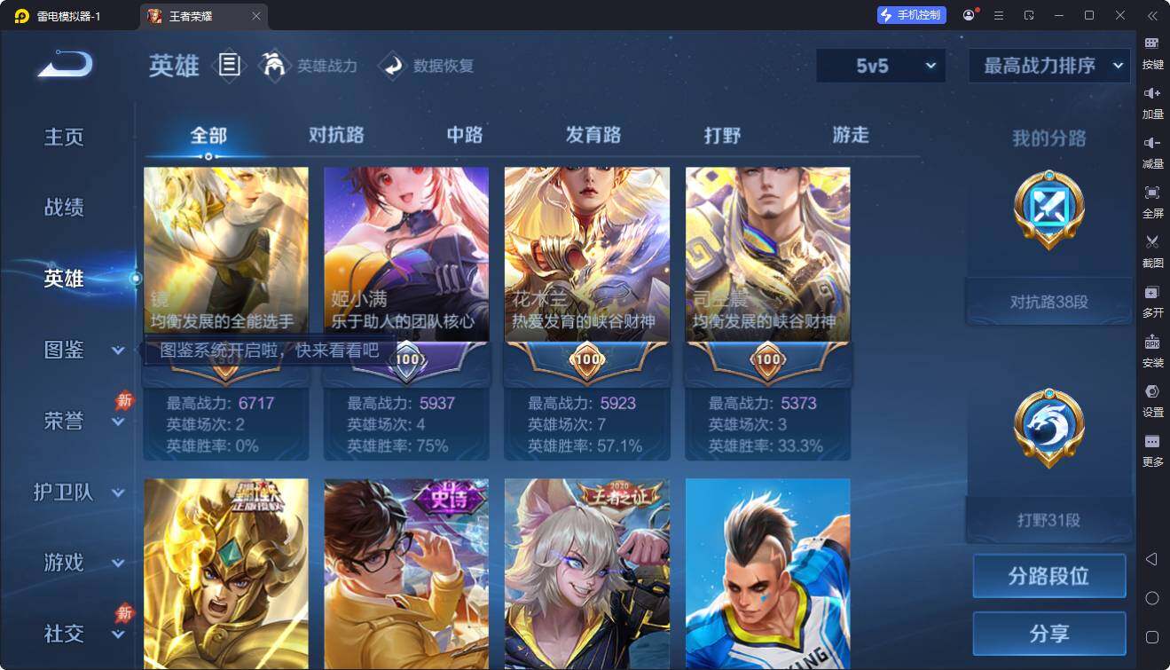 大图