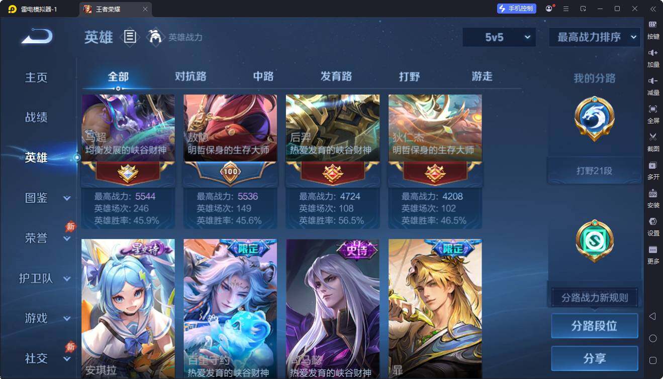 大图