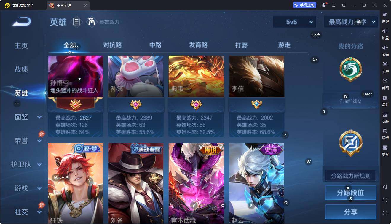 大图