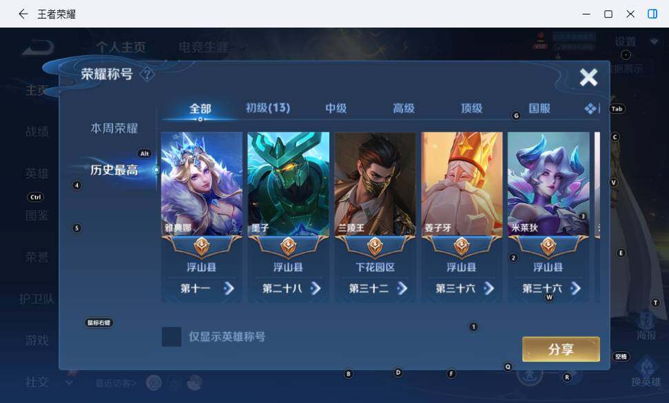 大图