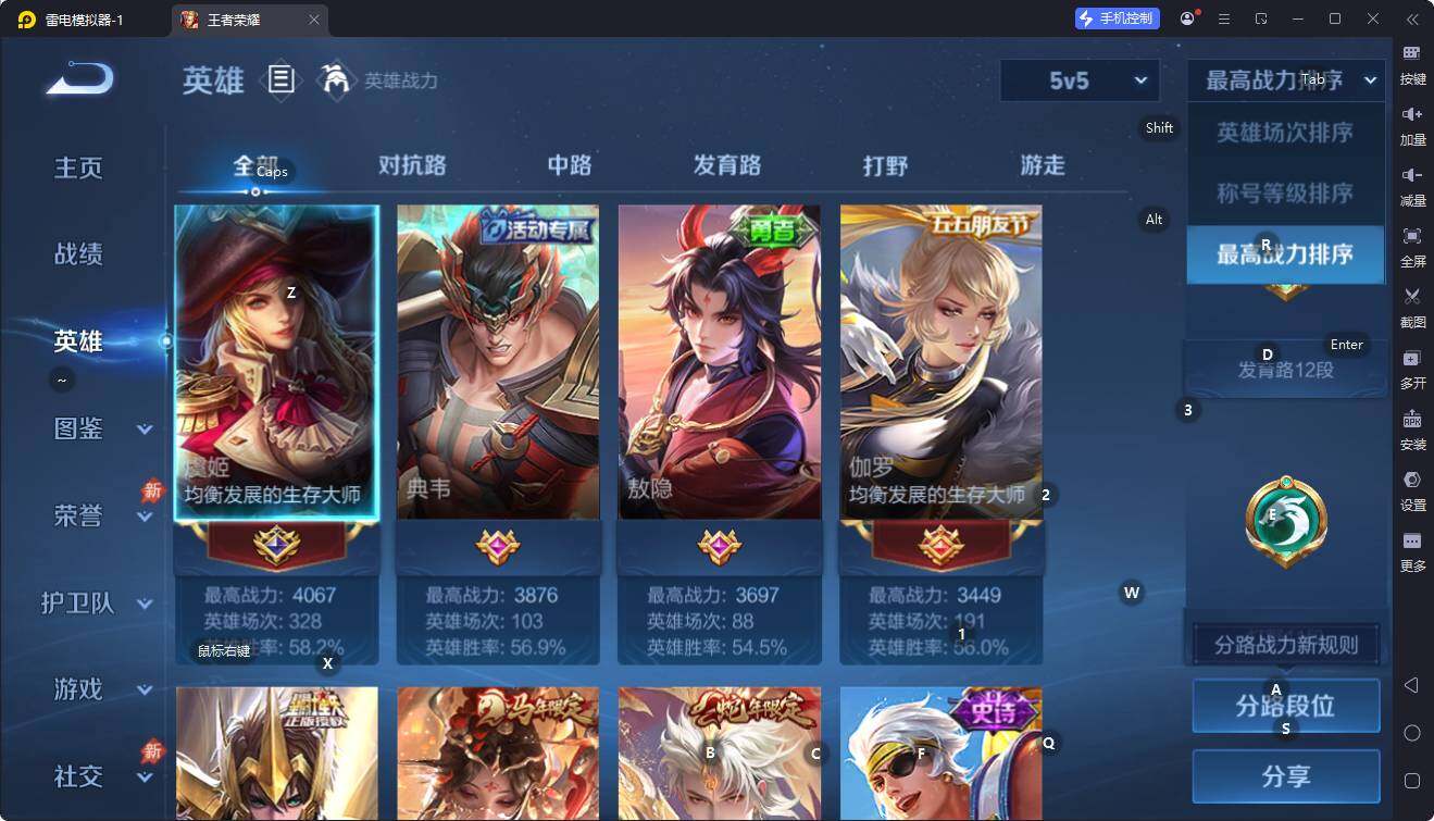 大图