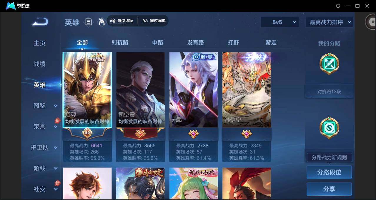 大图
