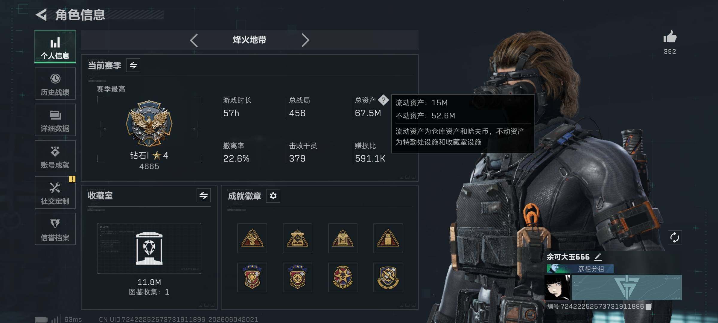 大图
