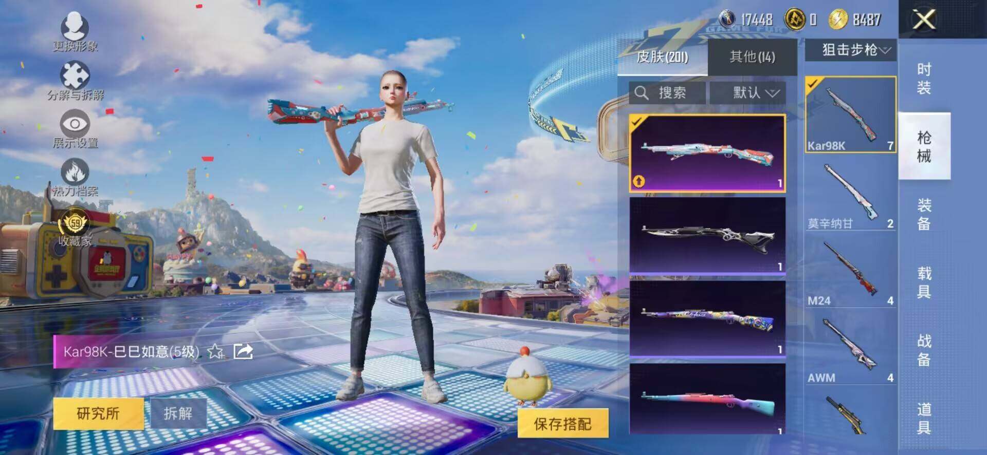 大图