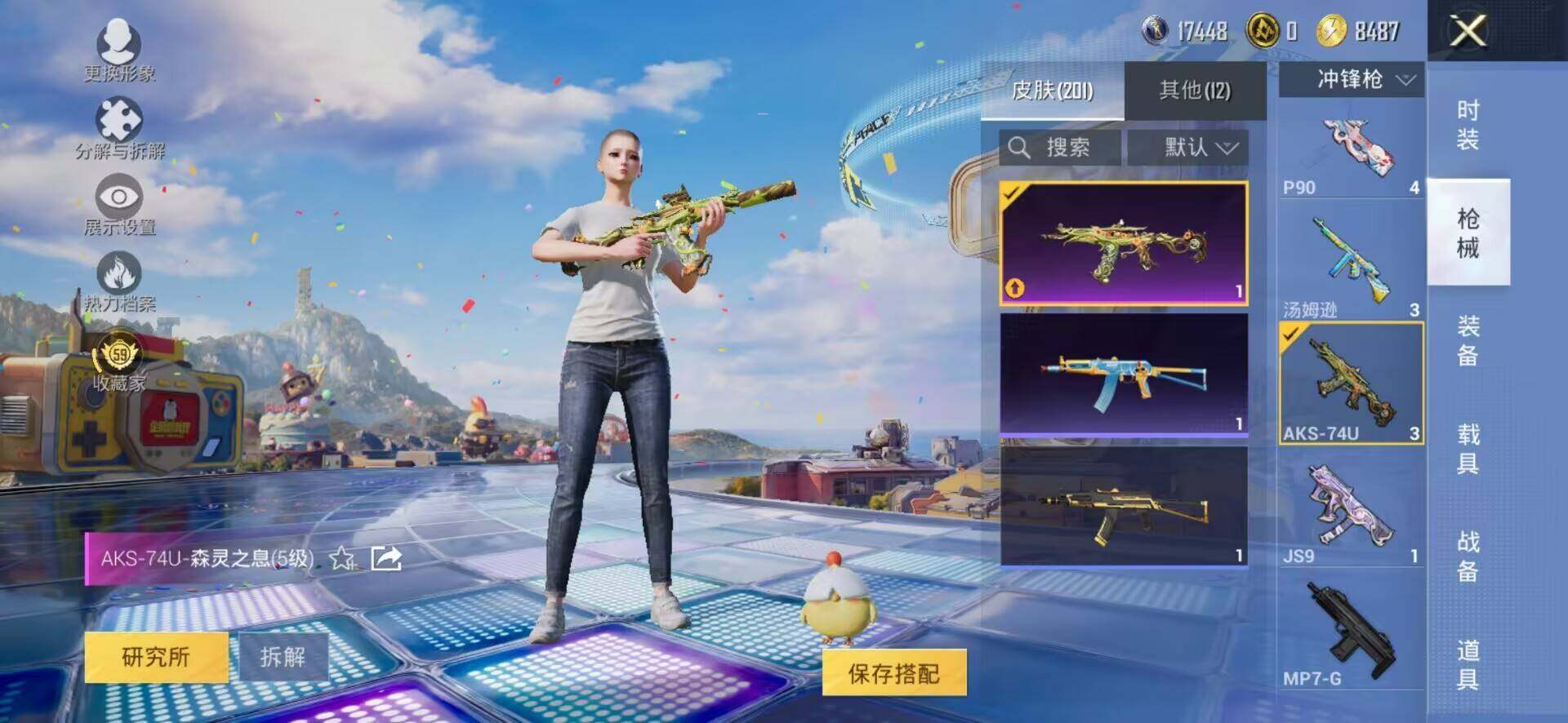 大图