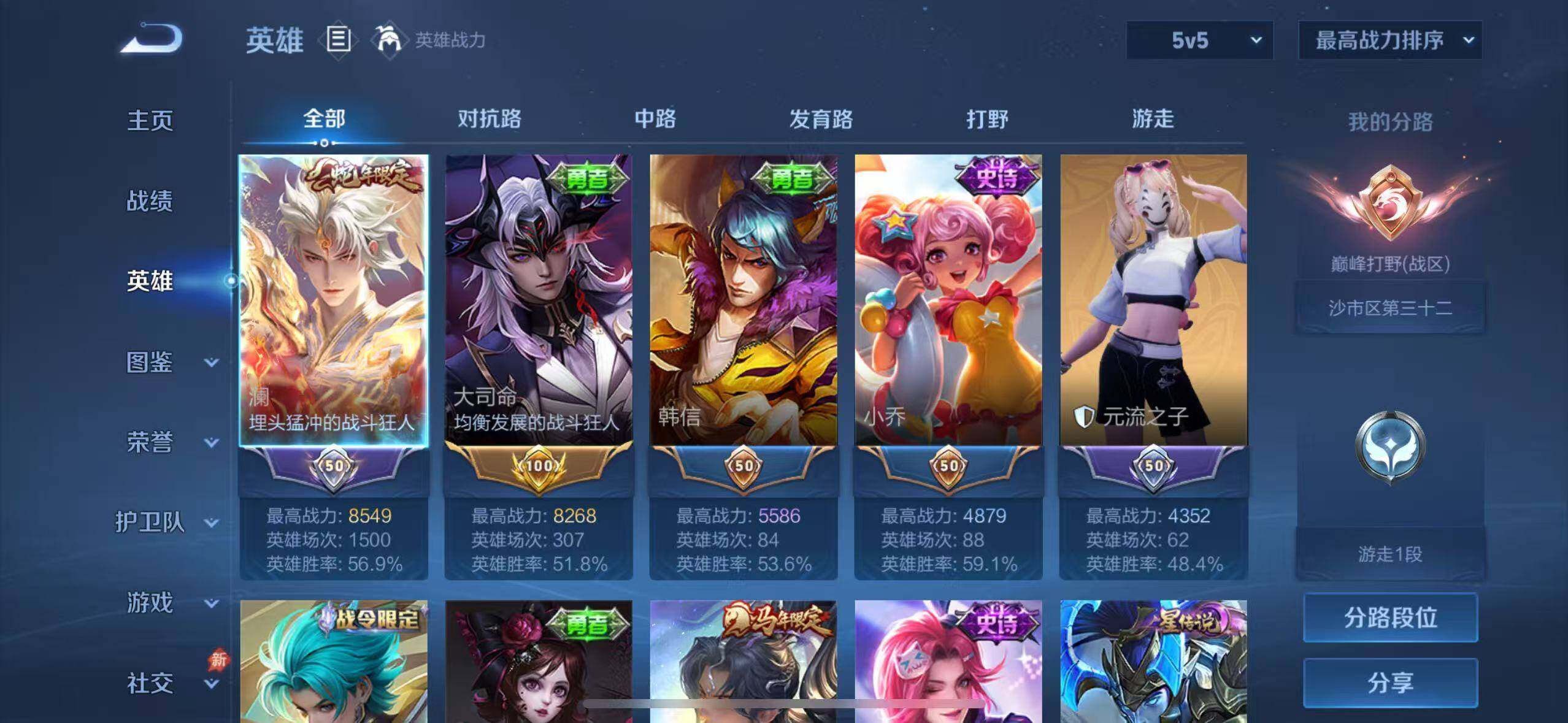 大图