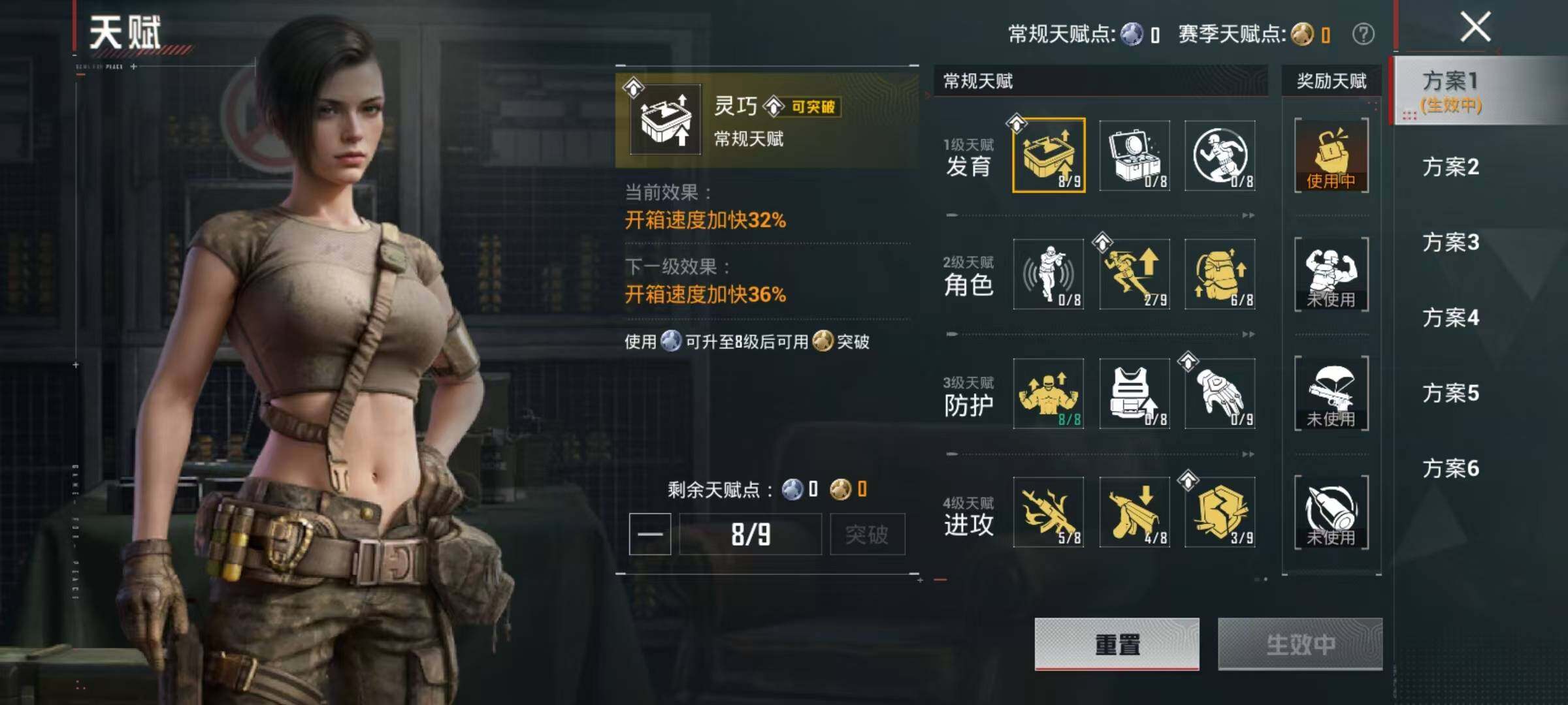 HPEY4245864和平精英账号详情图3 HPEY4245864和平精英账号详情图3