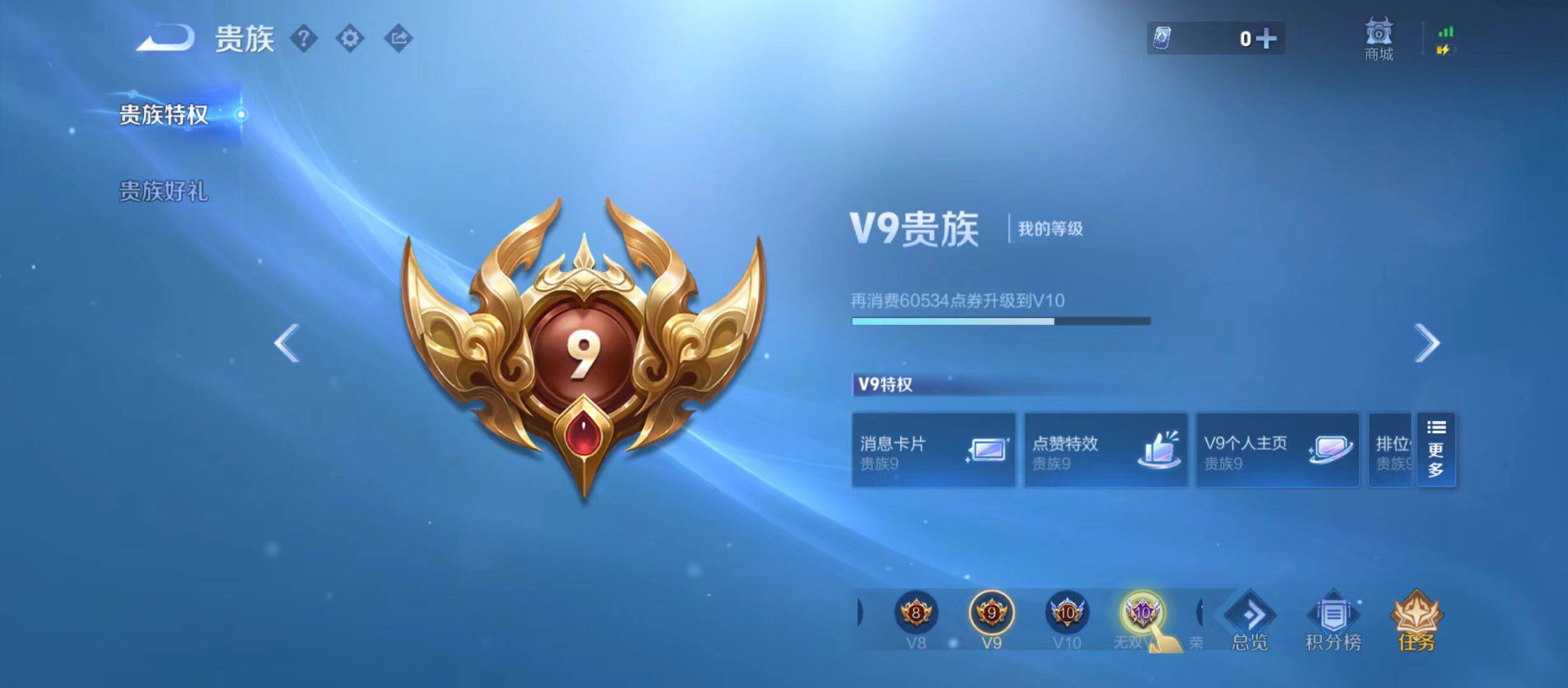 WZQM4414077王者荣耀账号详情图14 WZQM4414077王者荣耀账号详情图14