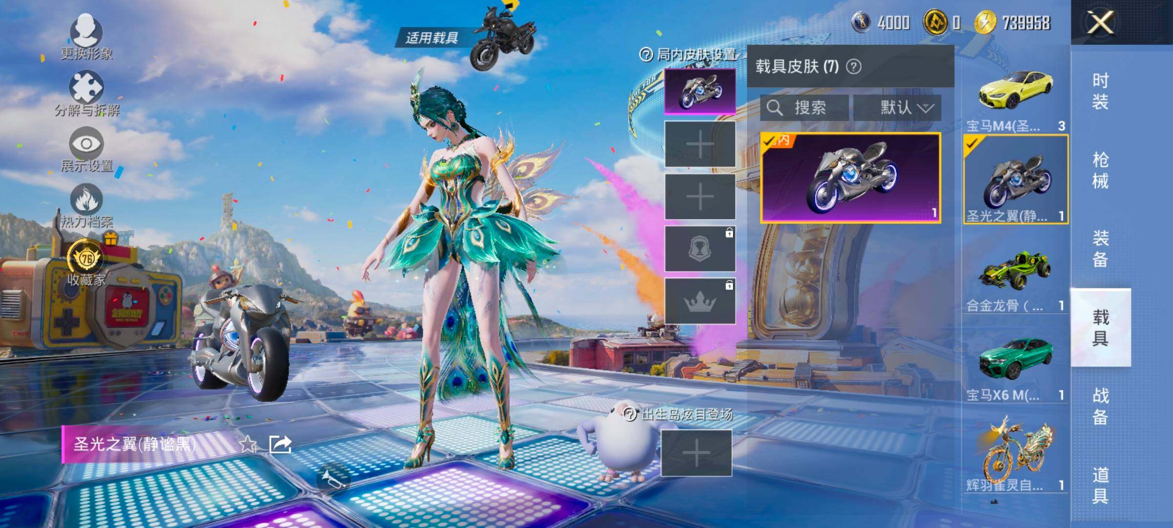 大图