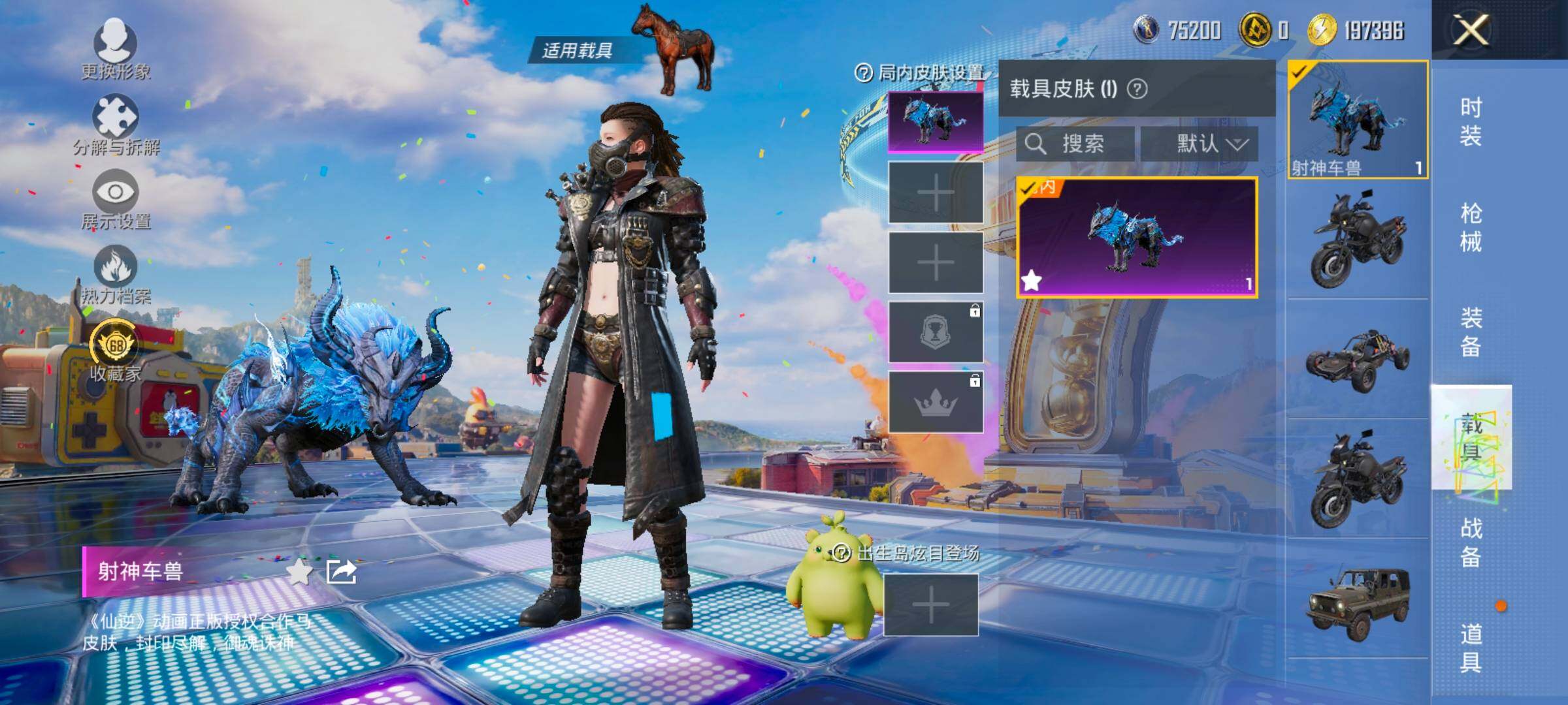 大图