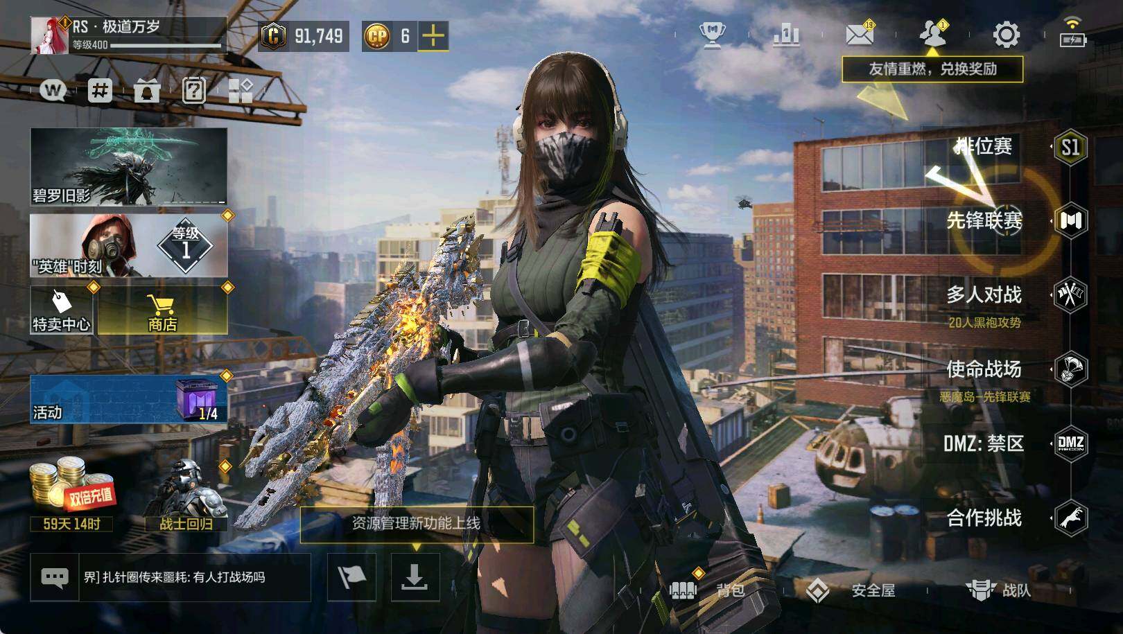 大图