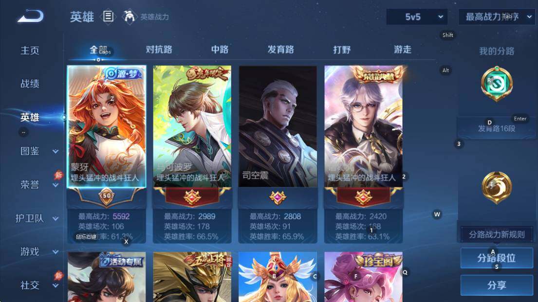 大图