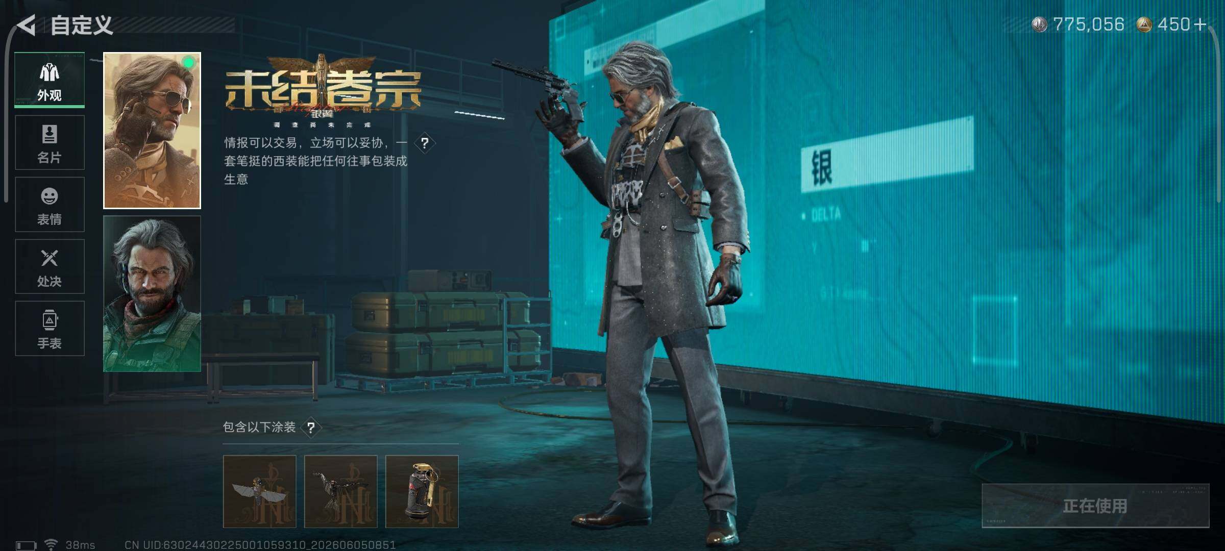 大图