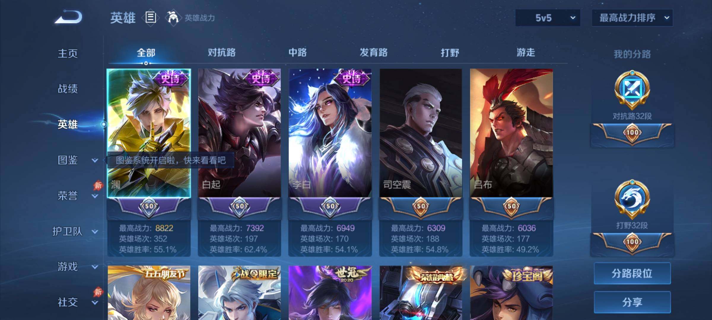 大图