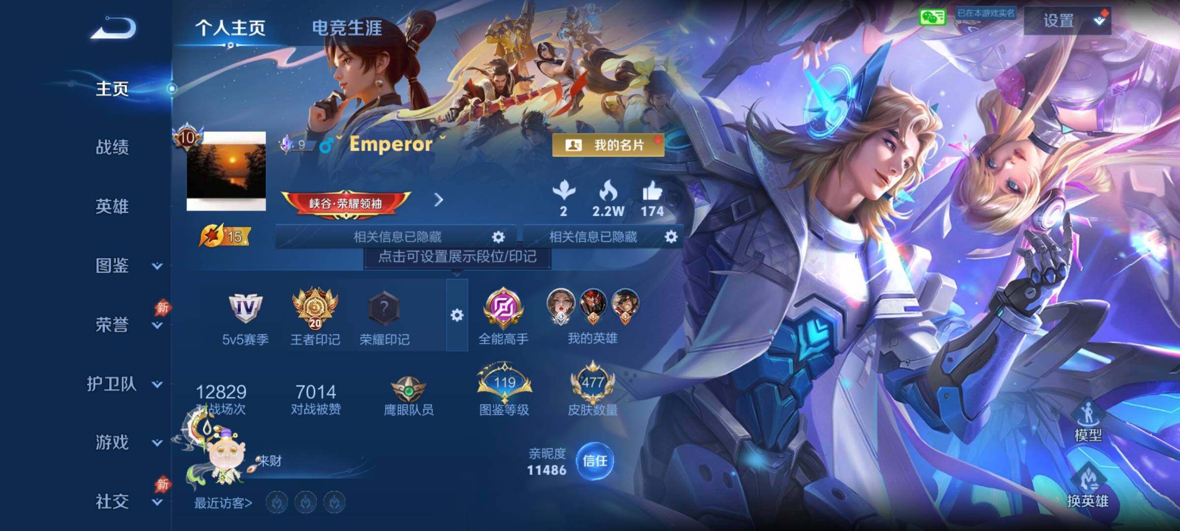 大图