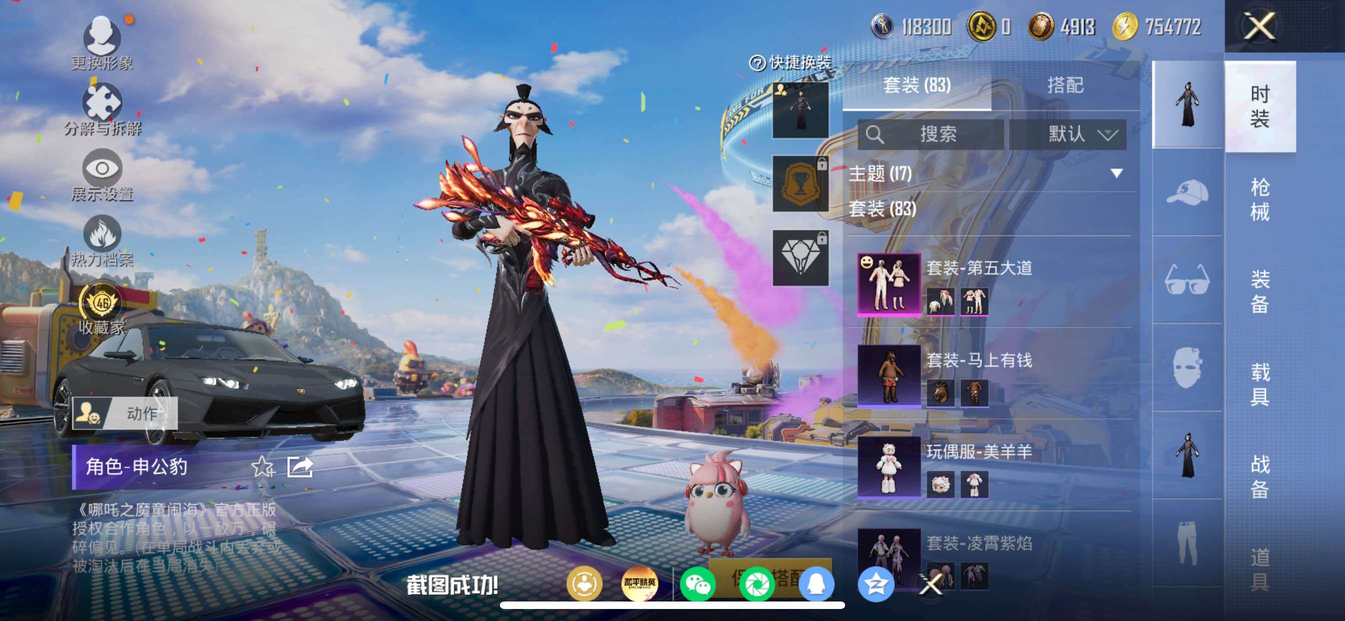 大图