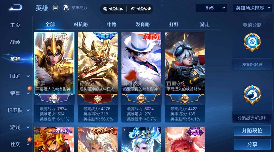 大图