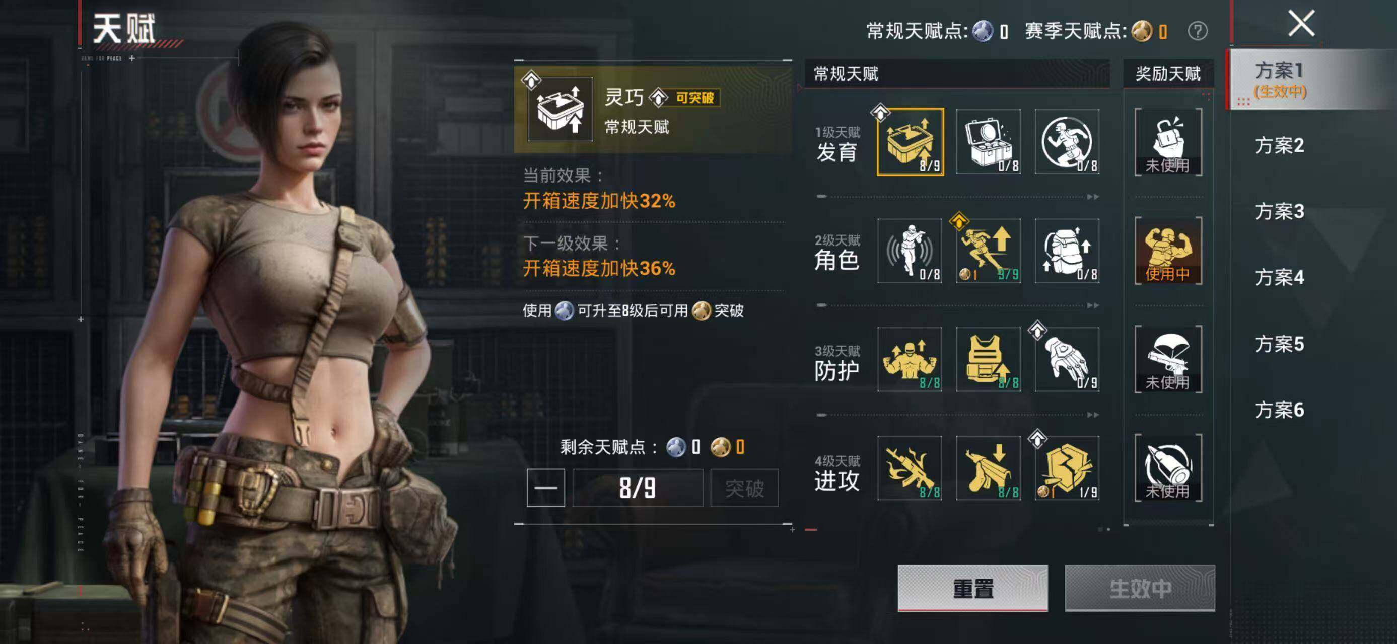 HPQM4251512和平精英账号详情图11