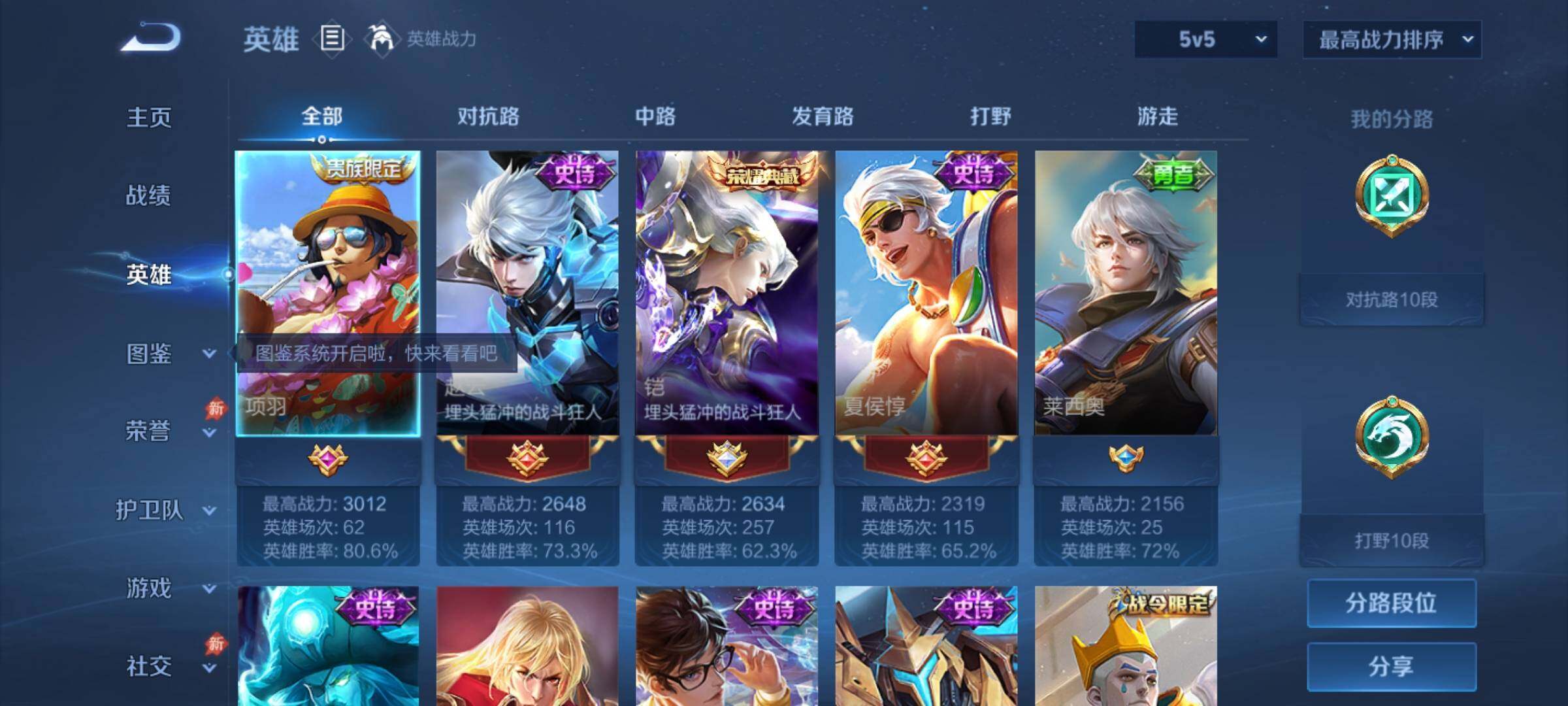 大图