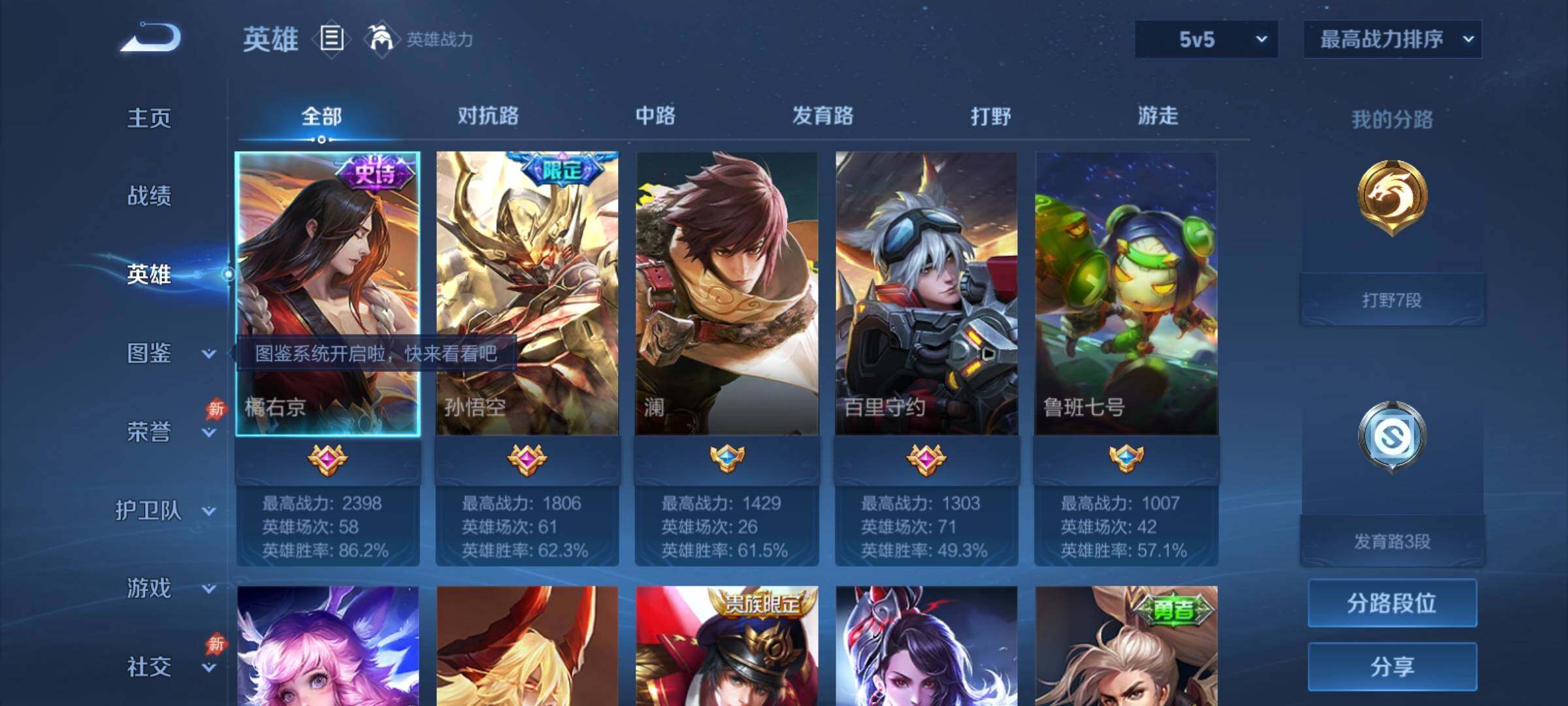 大图