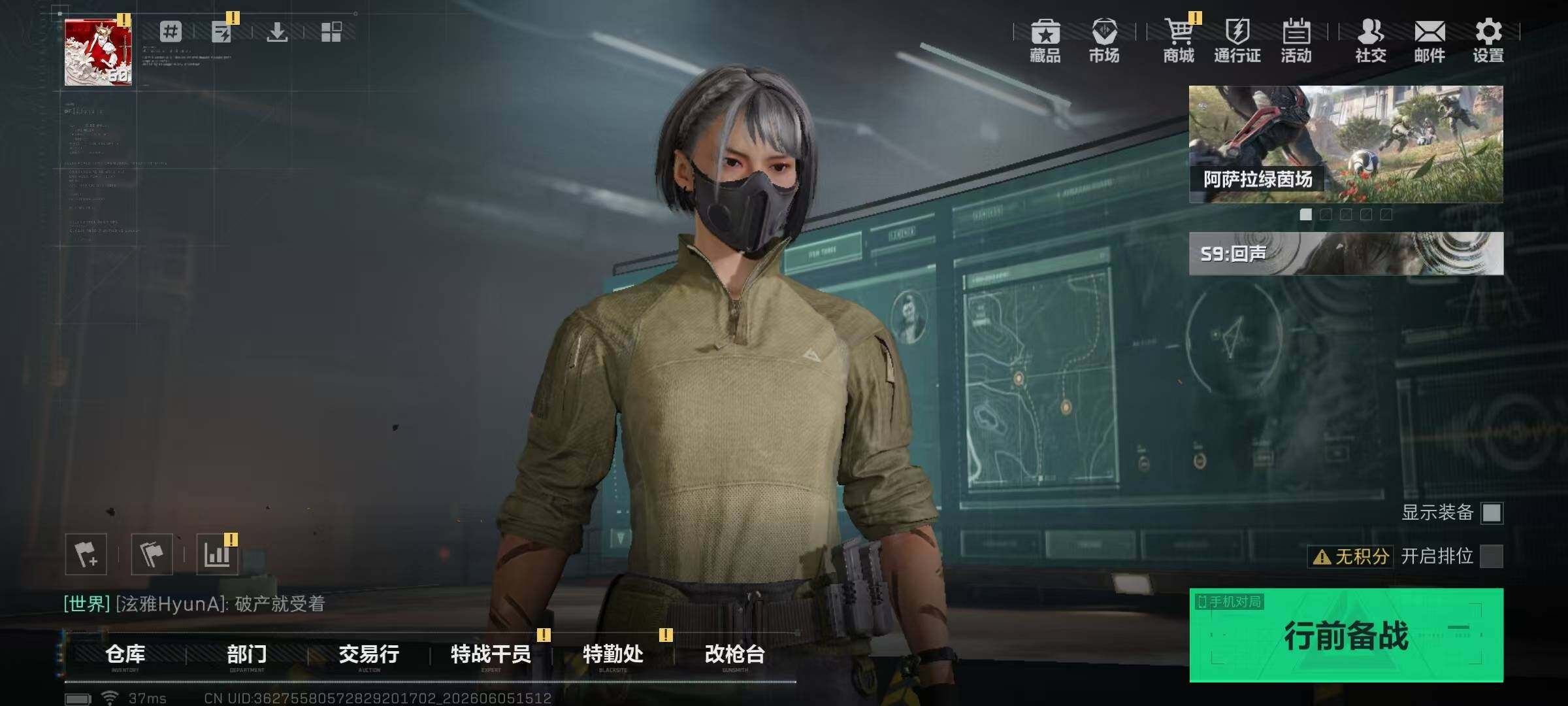 SJZQM4154617三角洲行动账号详情图6 SJZQM4154617三角洲行动账号详情图6