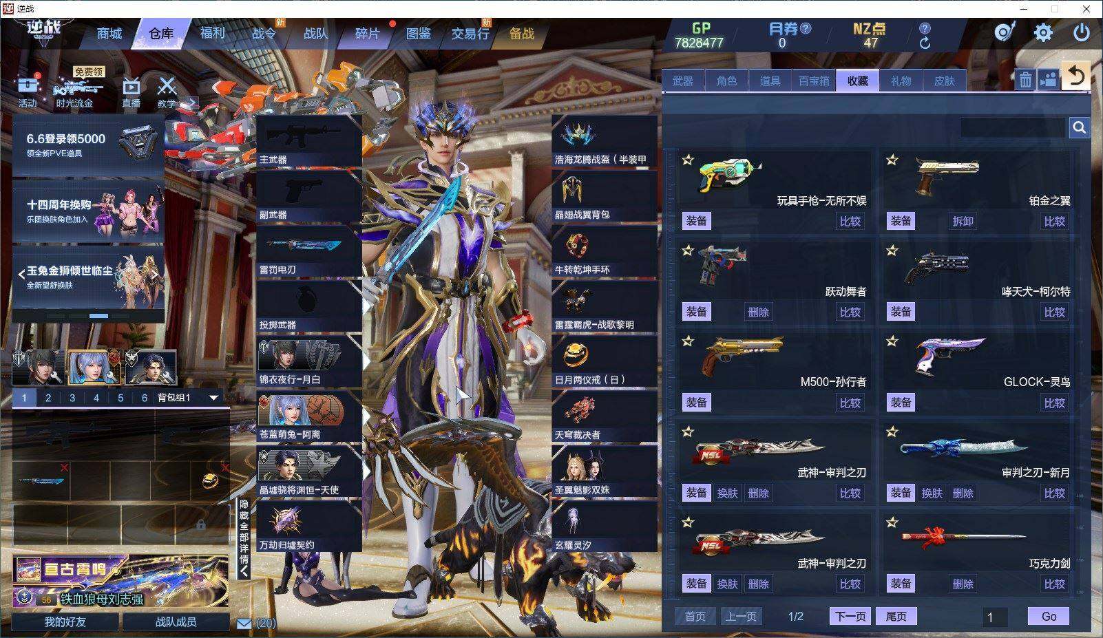 大图