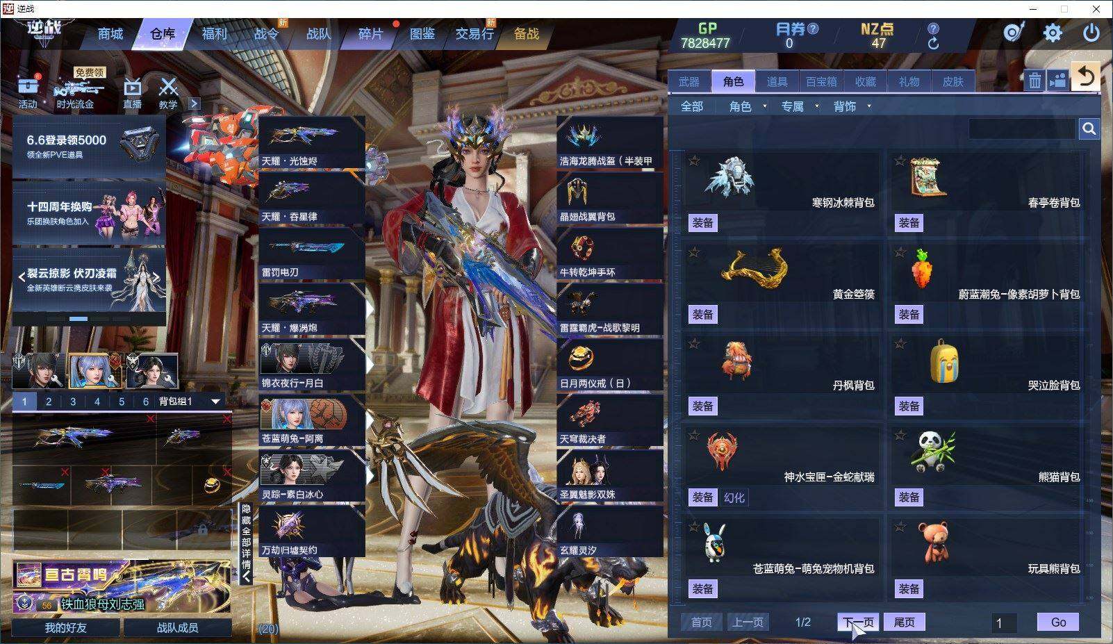 大图