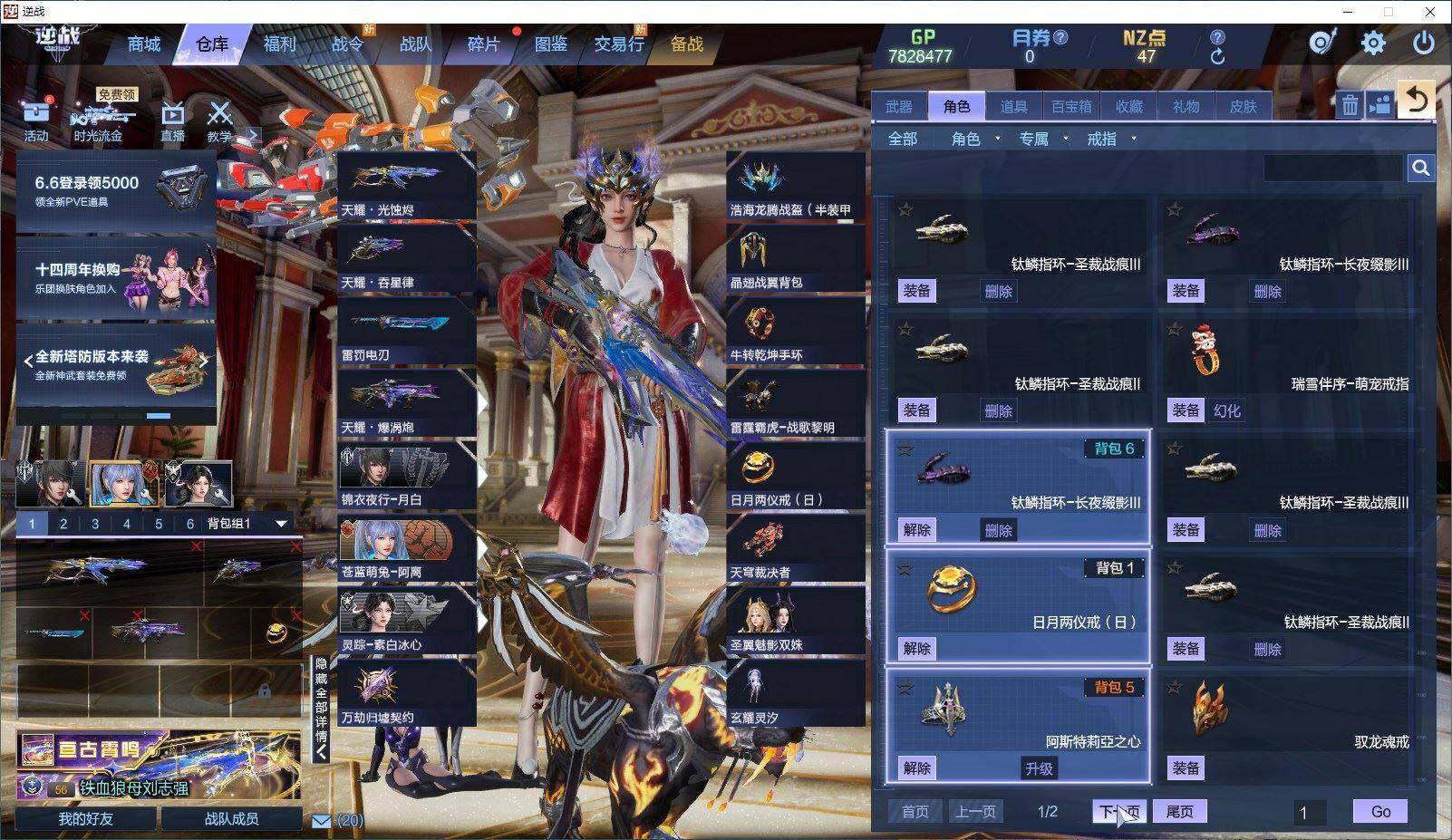 大图