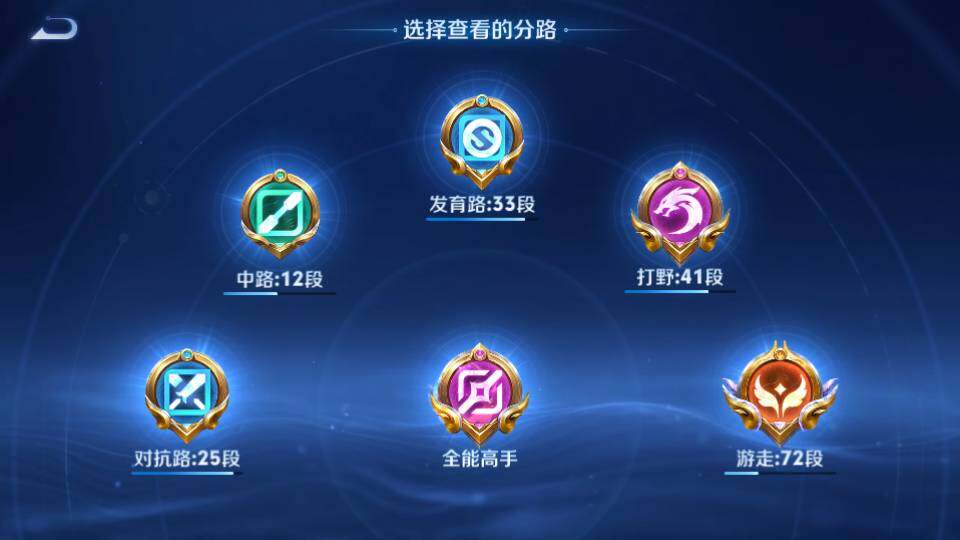 WZQM4424240王者荣耀账号详情图26 WZQM4424240王者荣耀账号详情图26