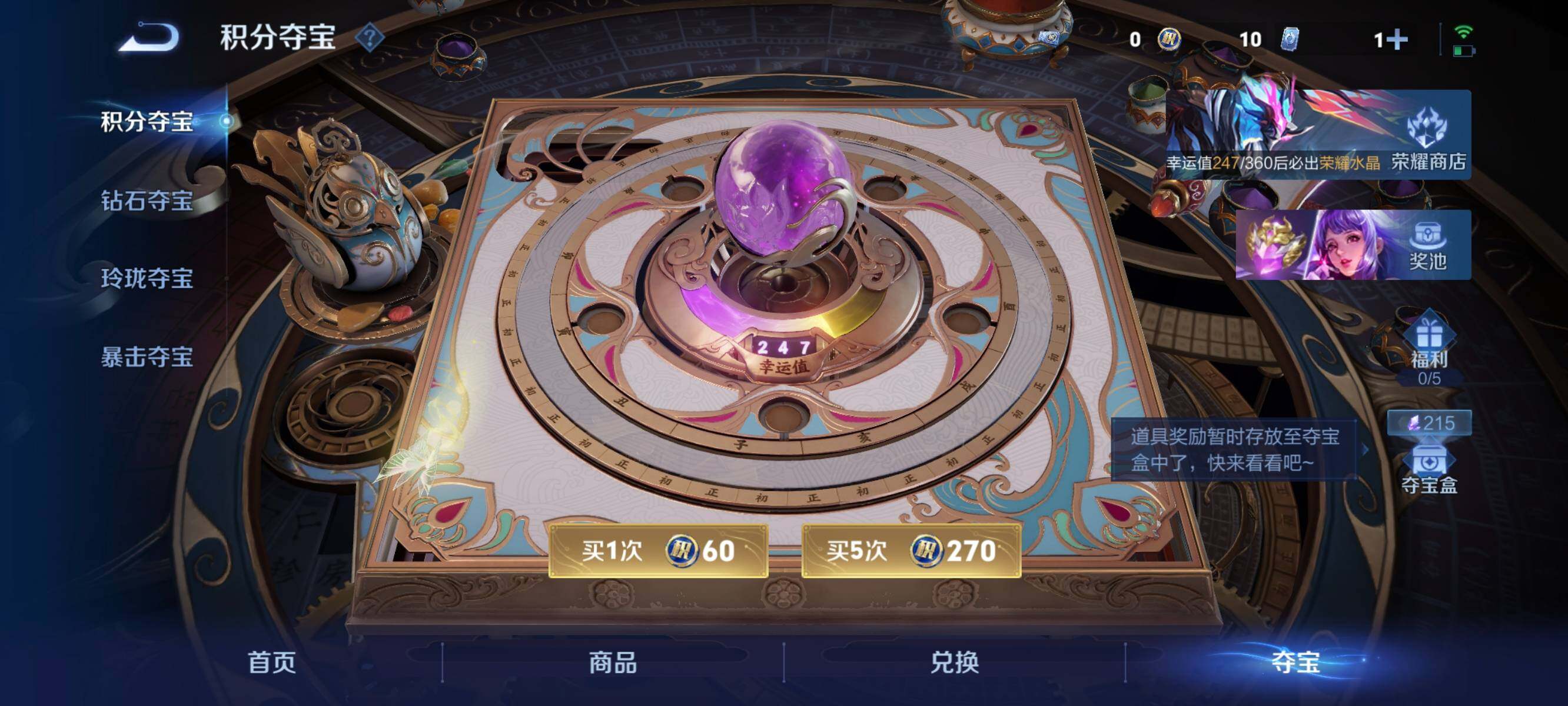 WZQM4414110王者荣耀账号详情图13 WZQM4414110王者荣耀账号详情图13