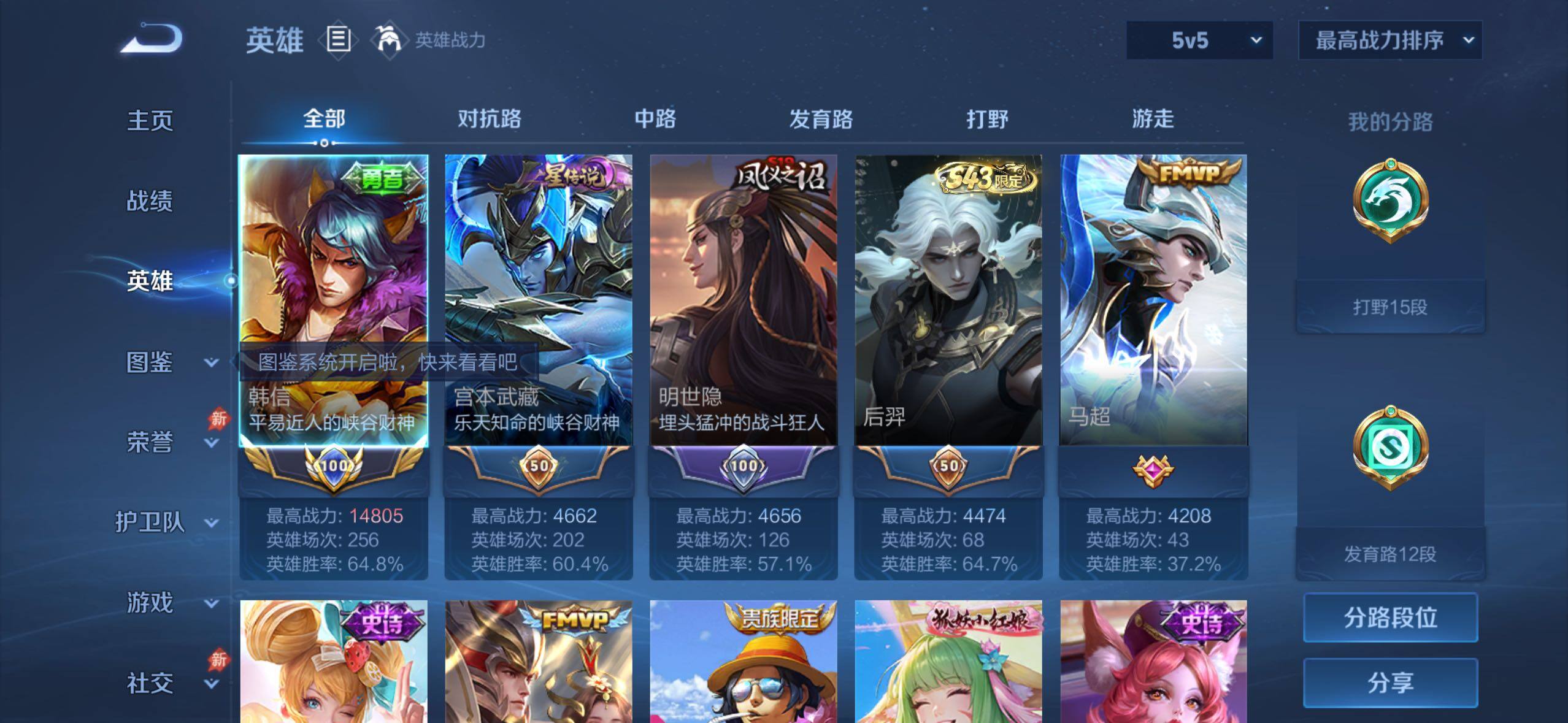 大图