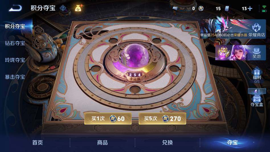 WZQM4413334王者荣耀账号详情图36