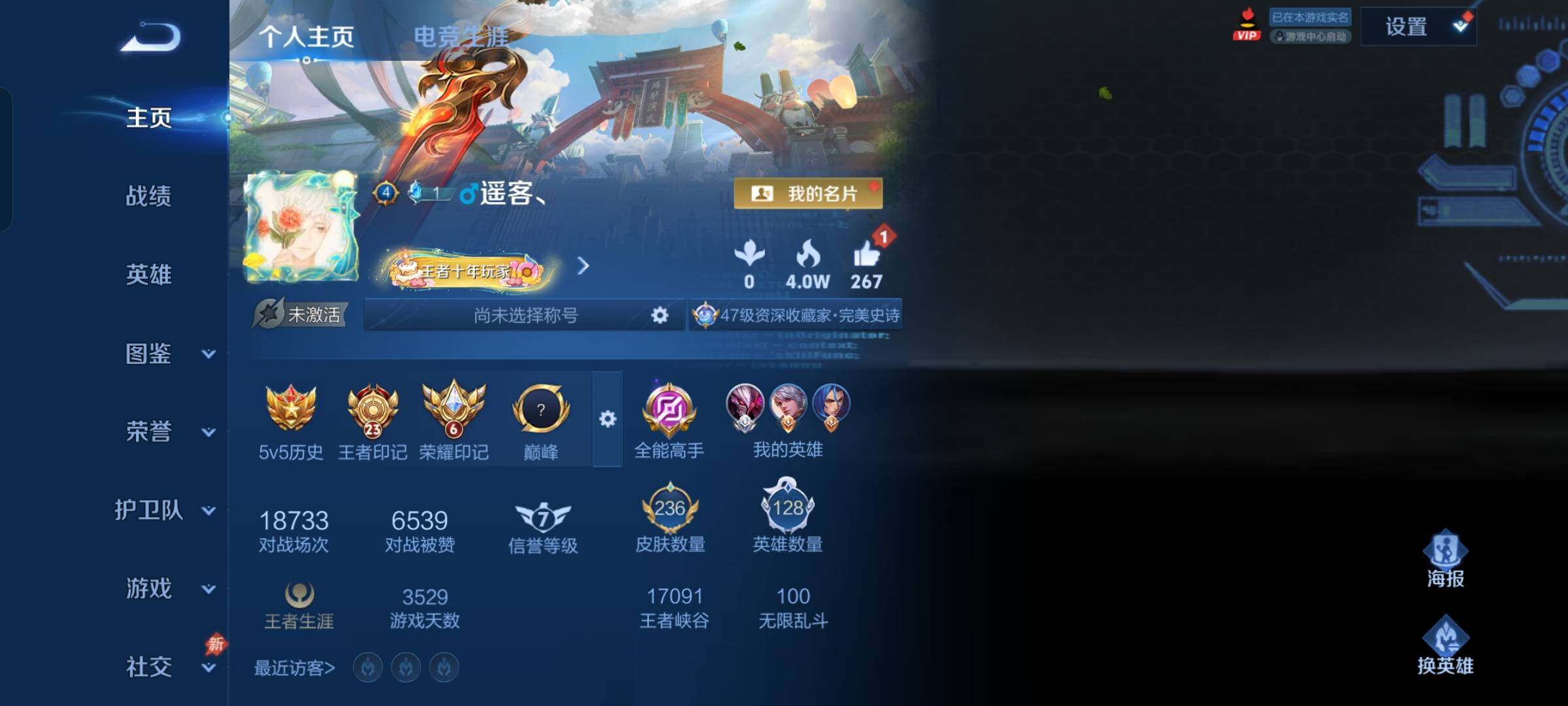 大图