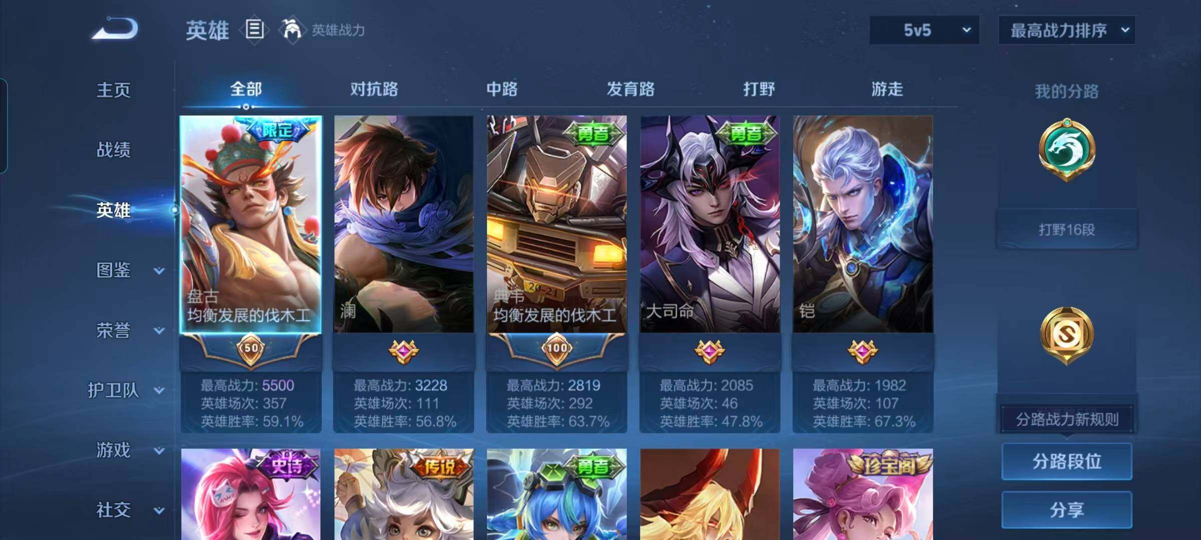大图