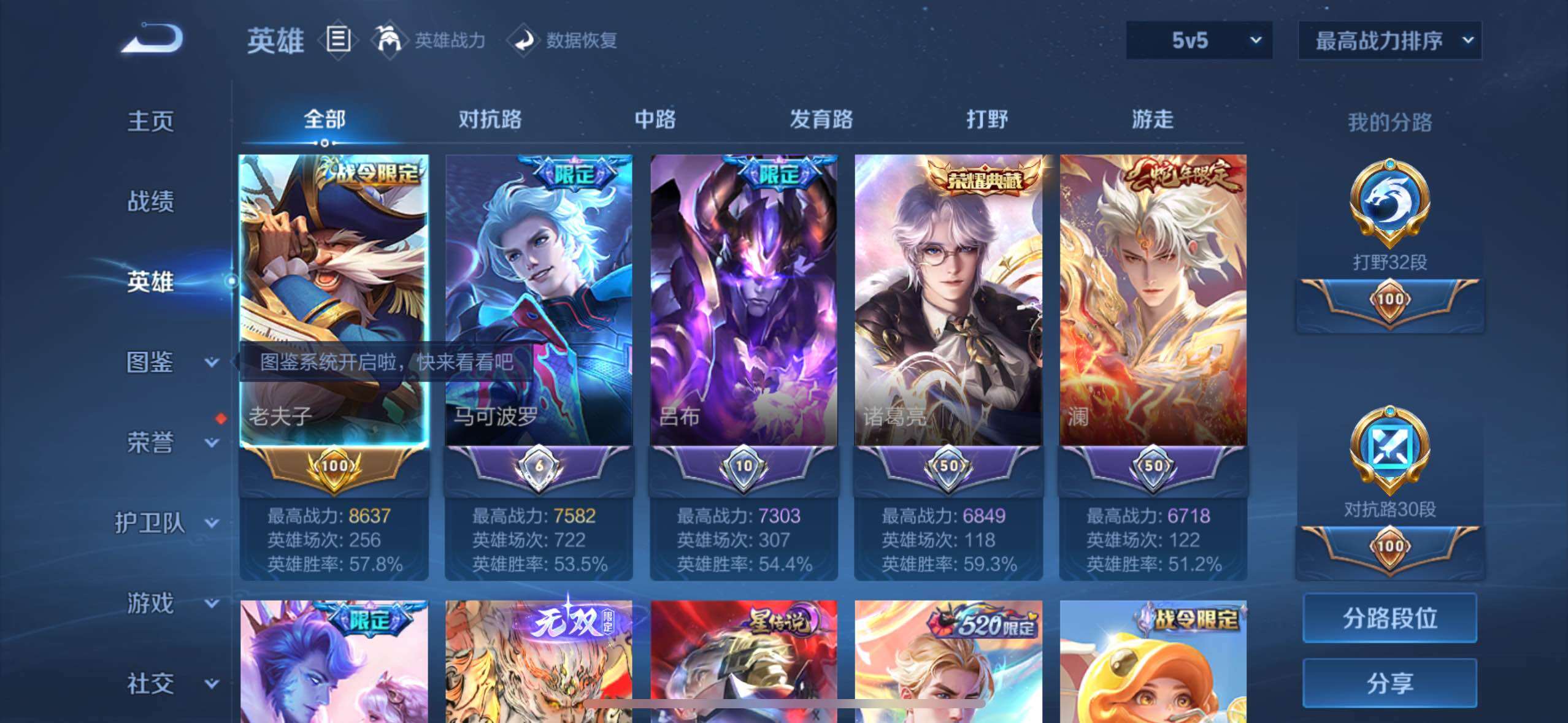 大图