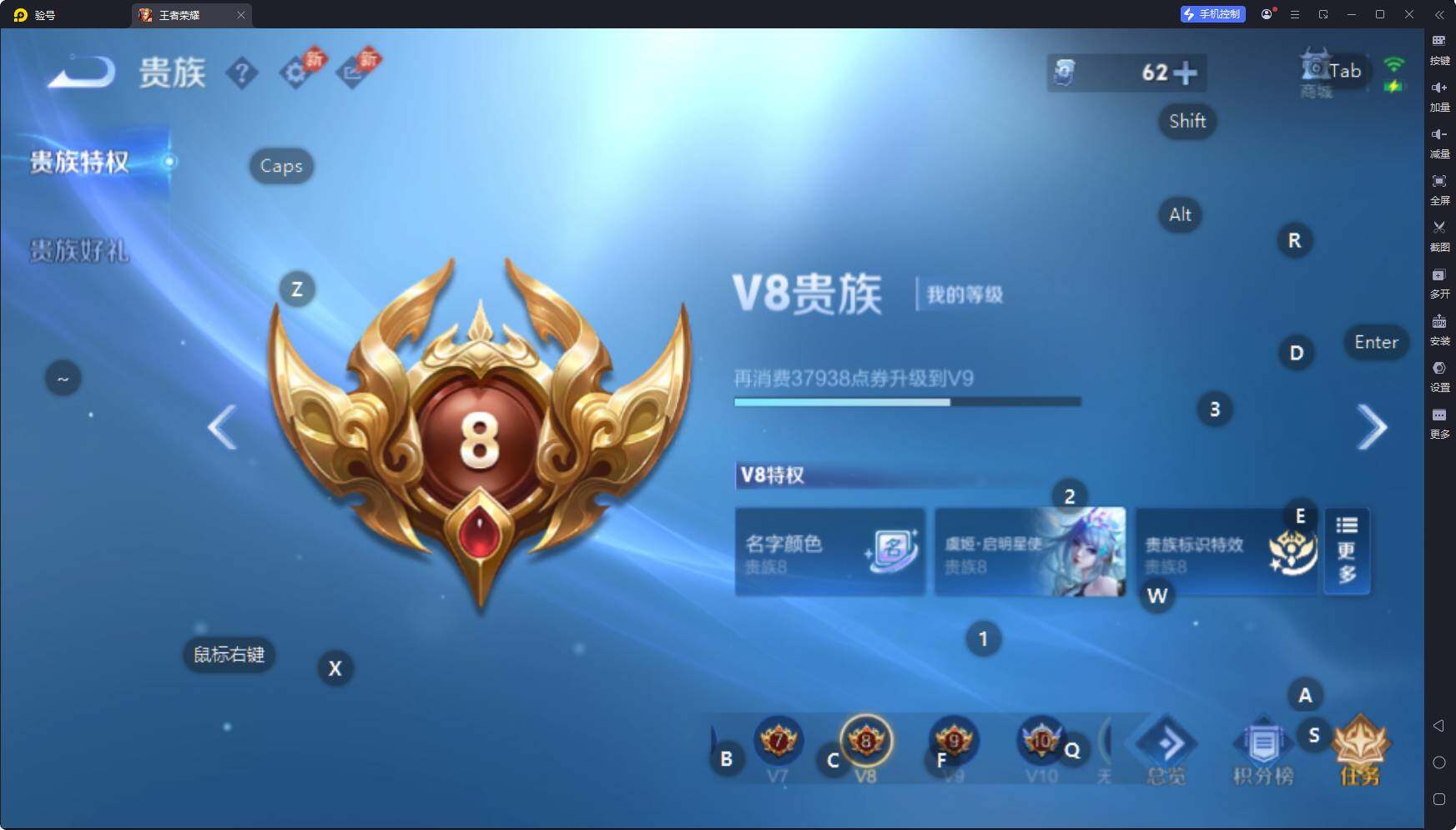 WZEY4413381王者荣耀账号详情图7