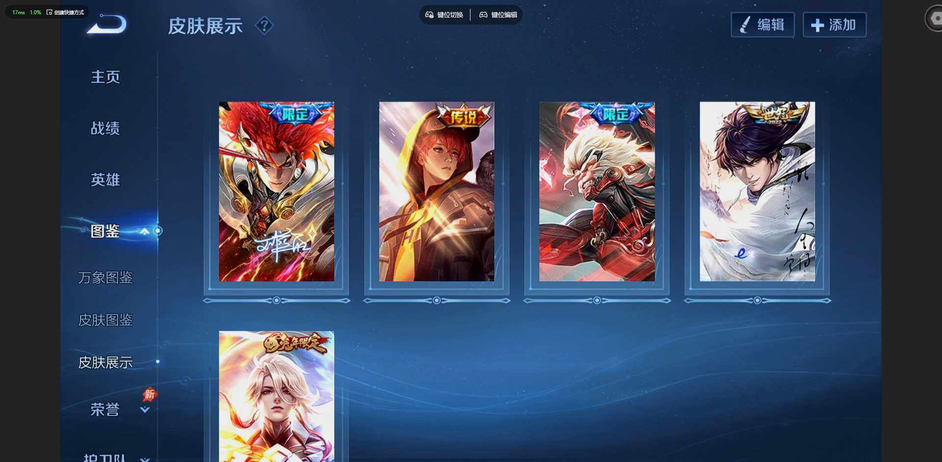 大图