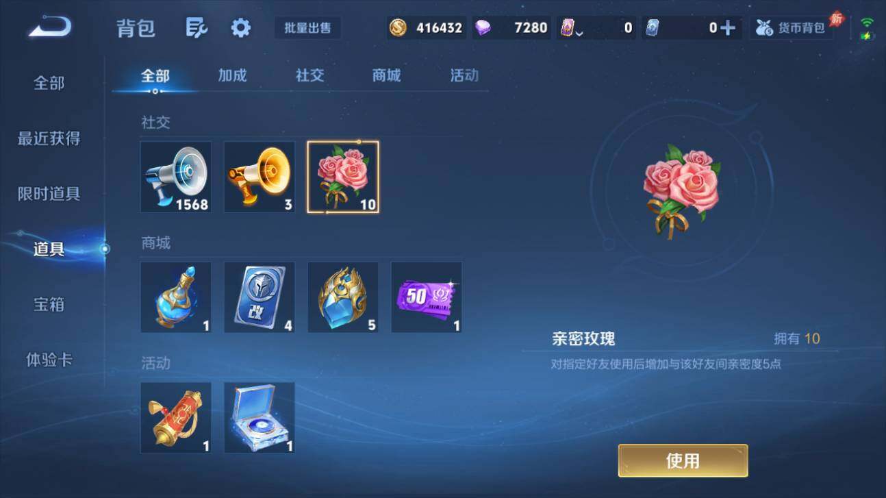 WZQM4413246王者荣耀账号详情图14