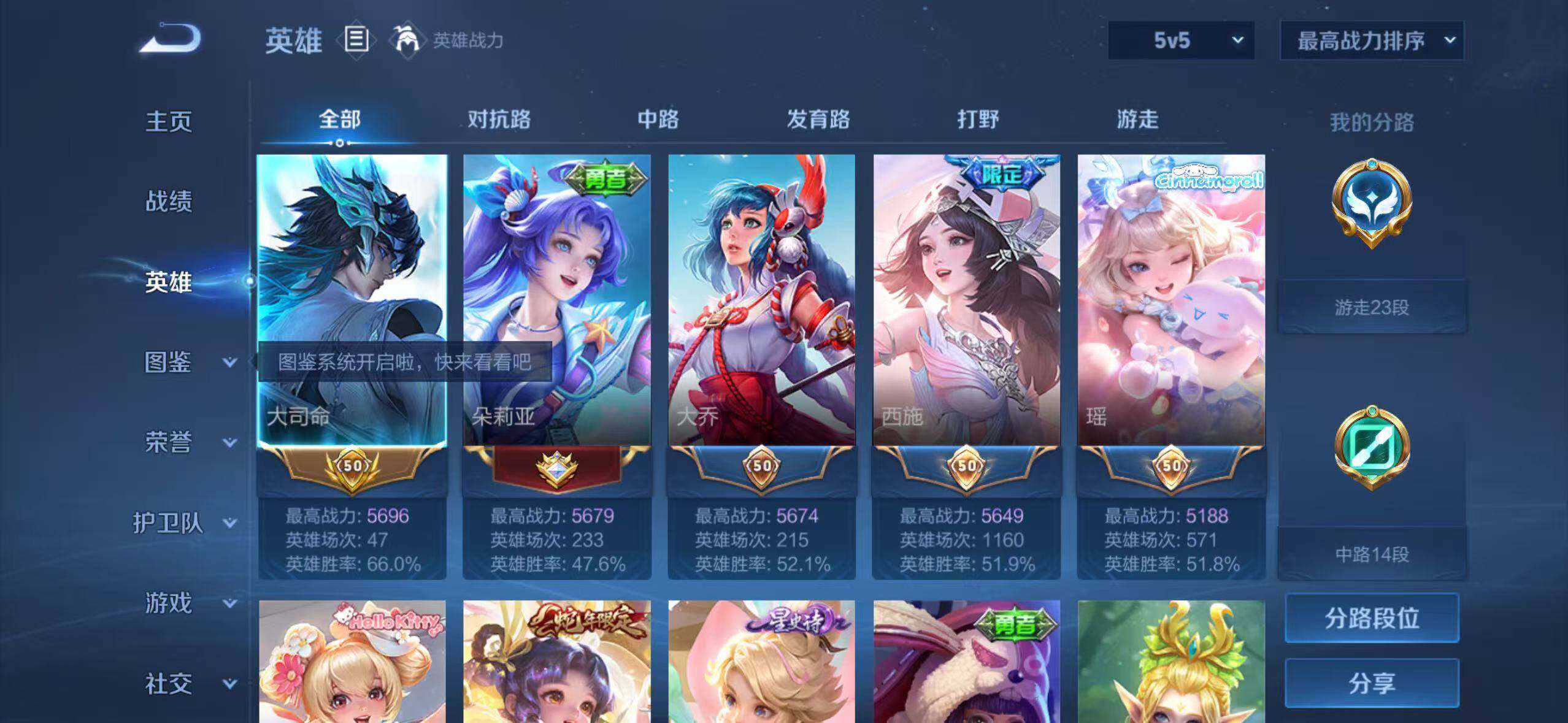 大图