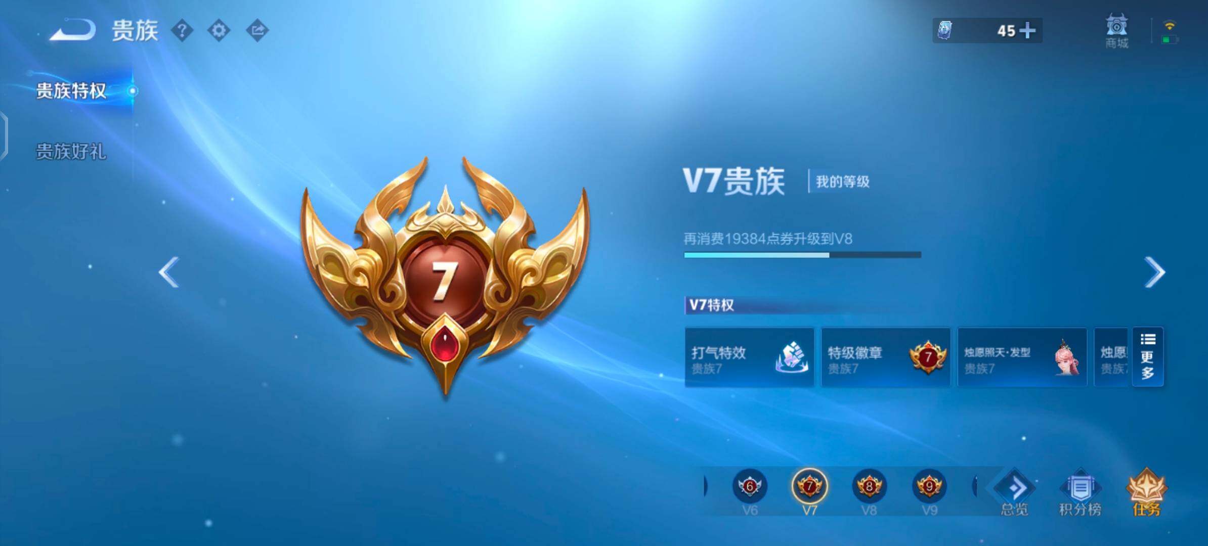 WZ2106273