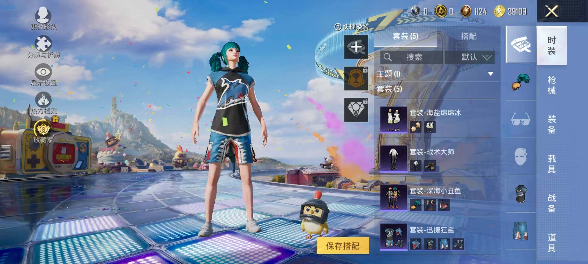 HPEY4246351和平精英账号详情图6 HPEY4246351和平精英账号详情图6