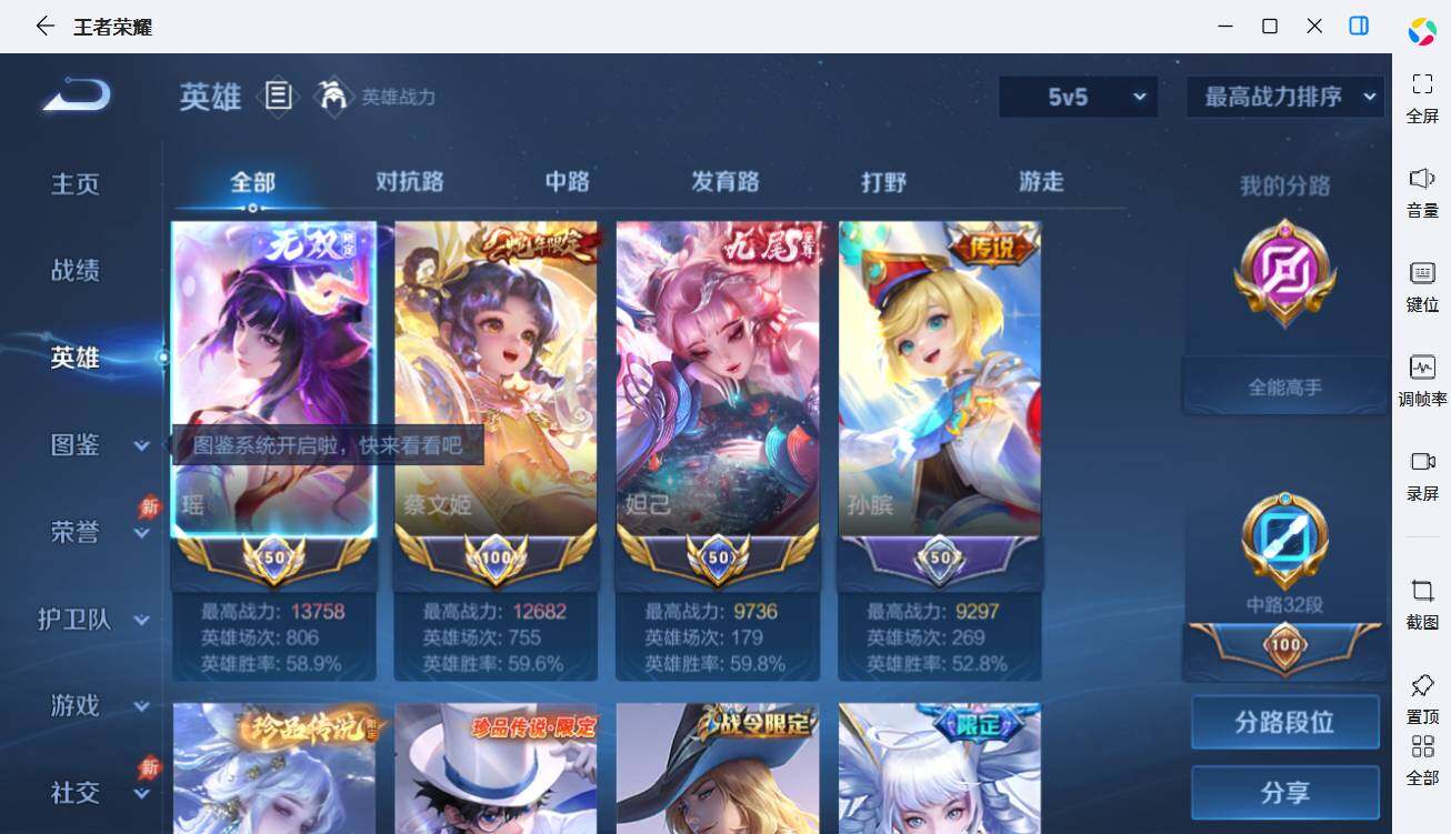 大图