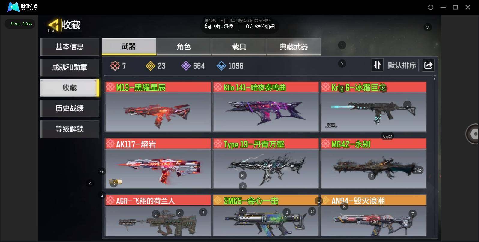 优选商品