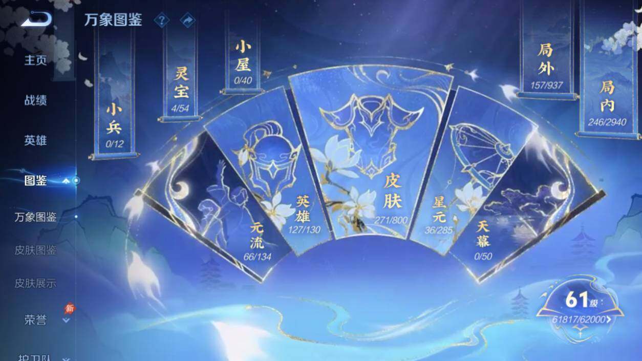 WZEY4415753王者荣耀账号详情图11
