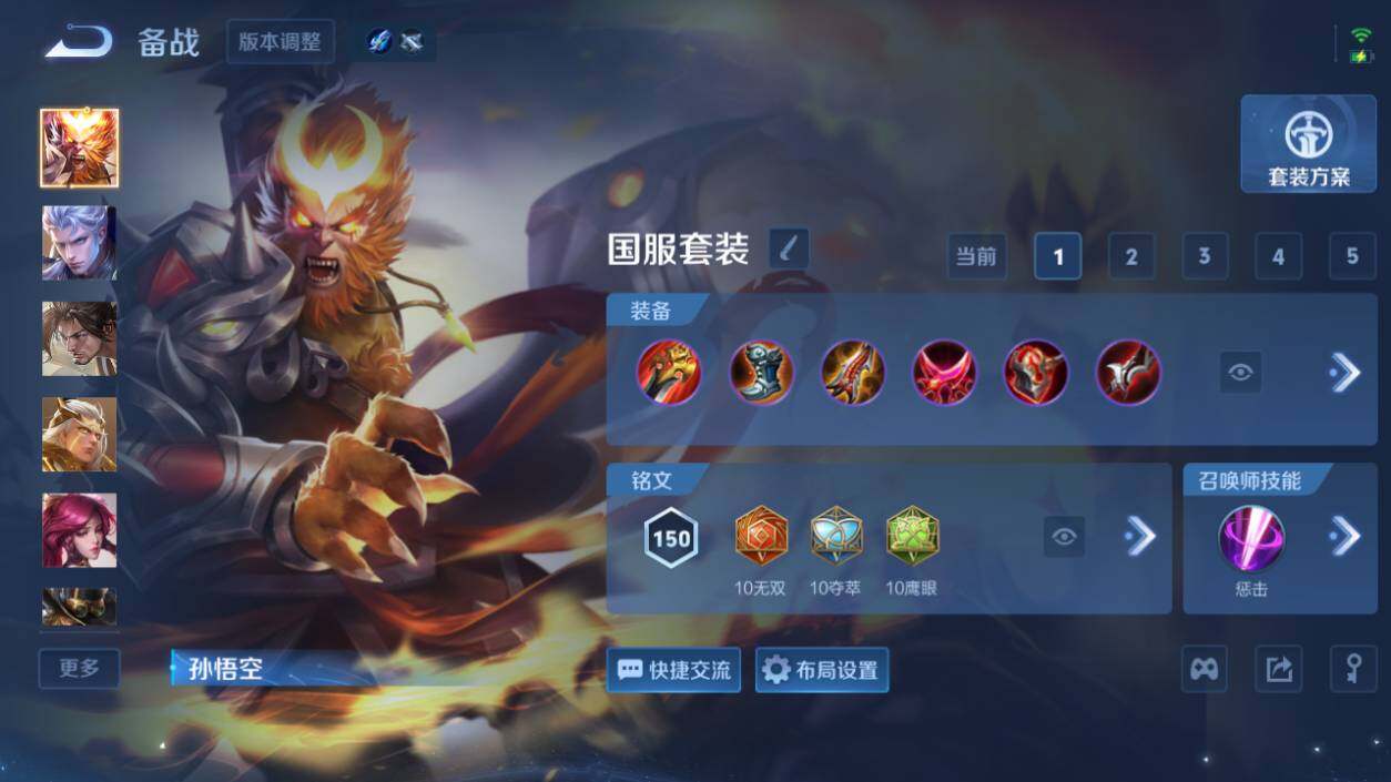 WZEY4415753王者荣耀账号详情图23